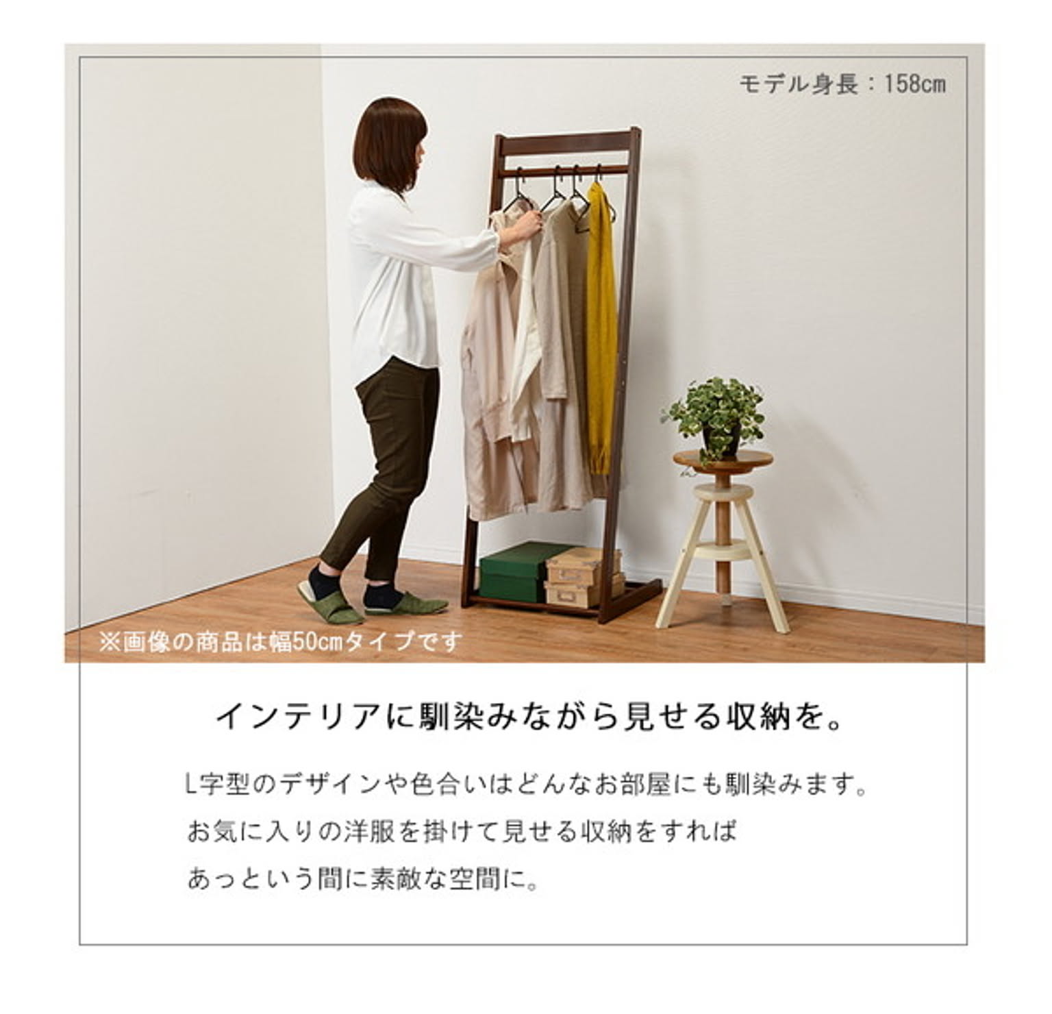 ハンガーラック・コートハンガー