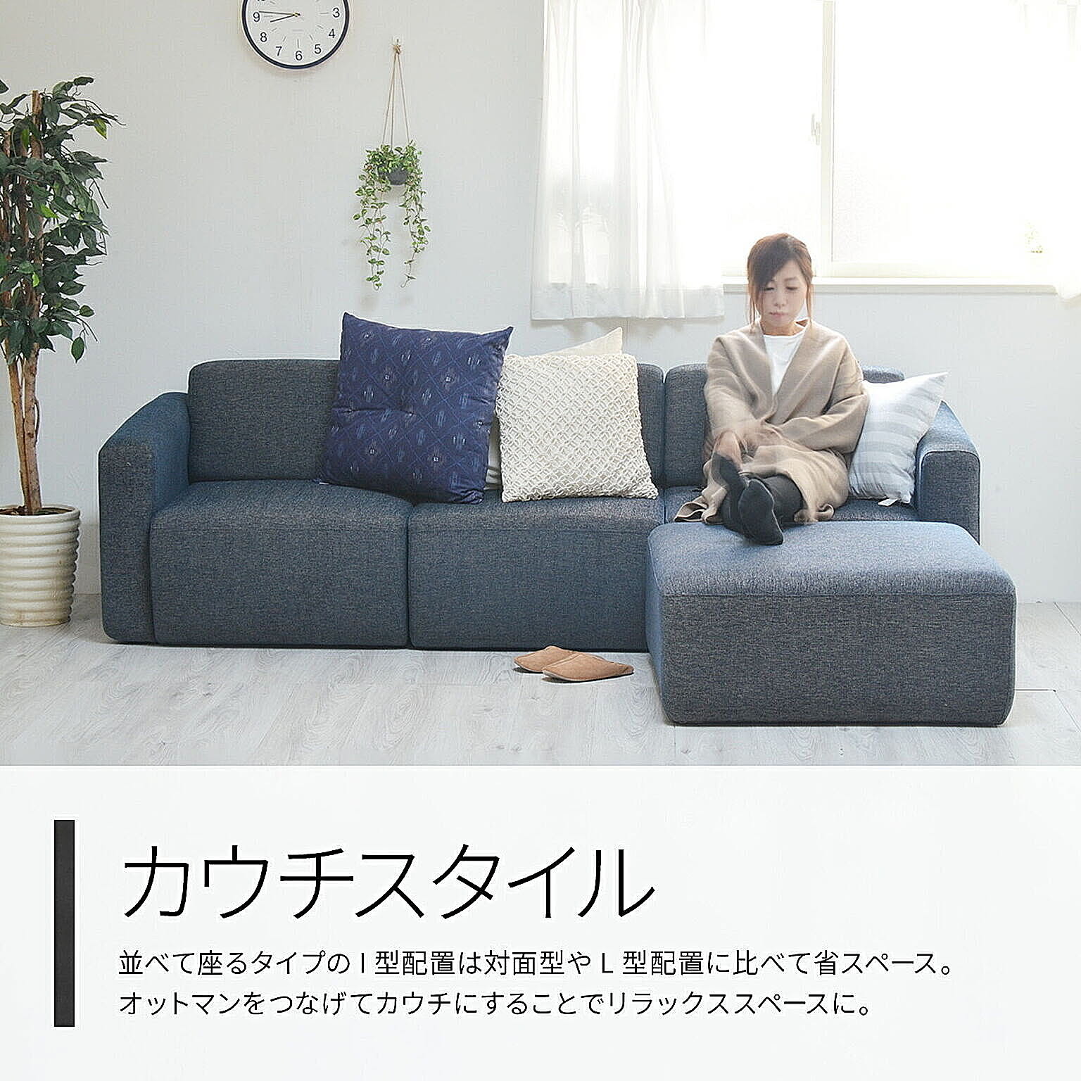 オットマン