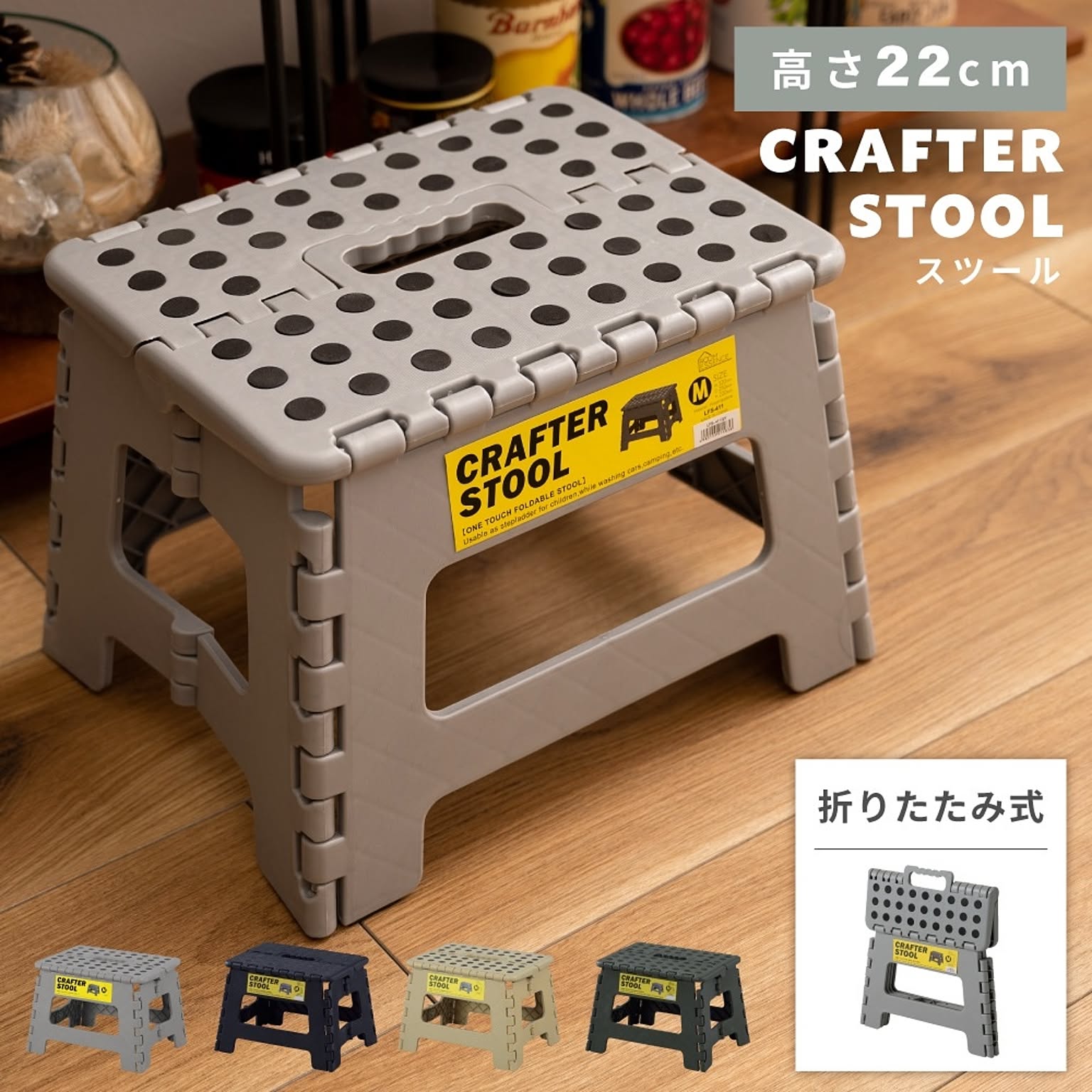 踏み台