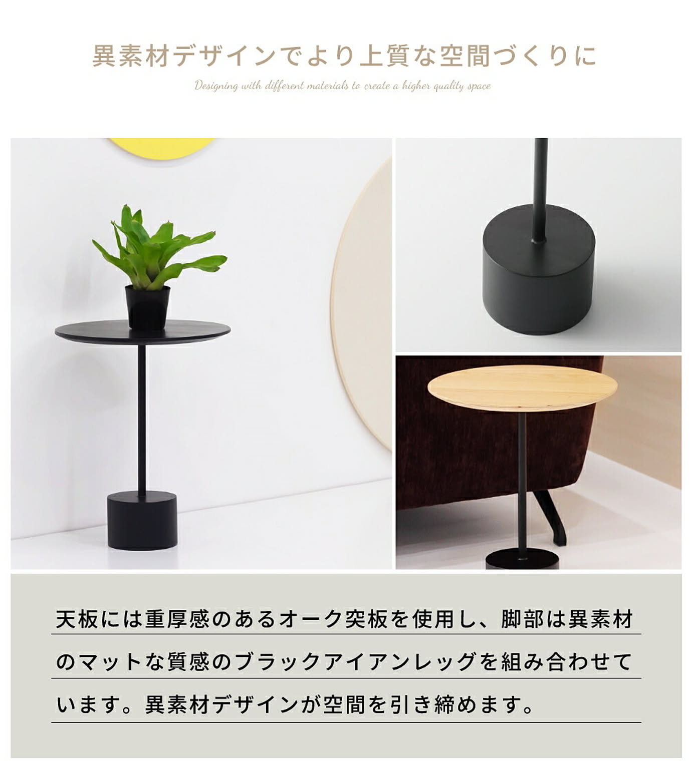 サイドテーブル・ナイトテーブル