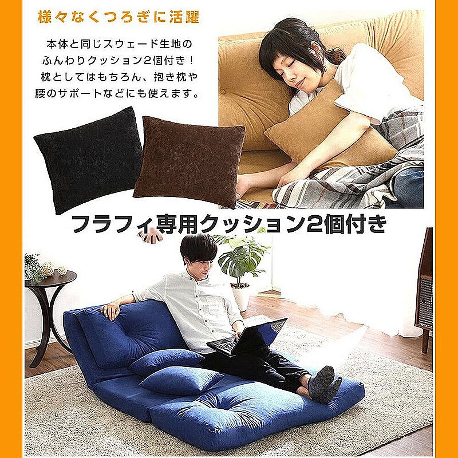 ソファベッド