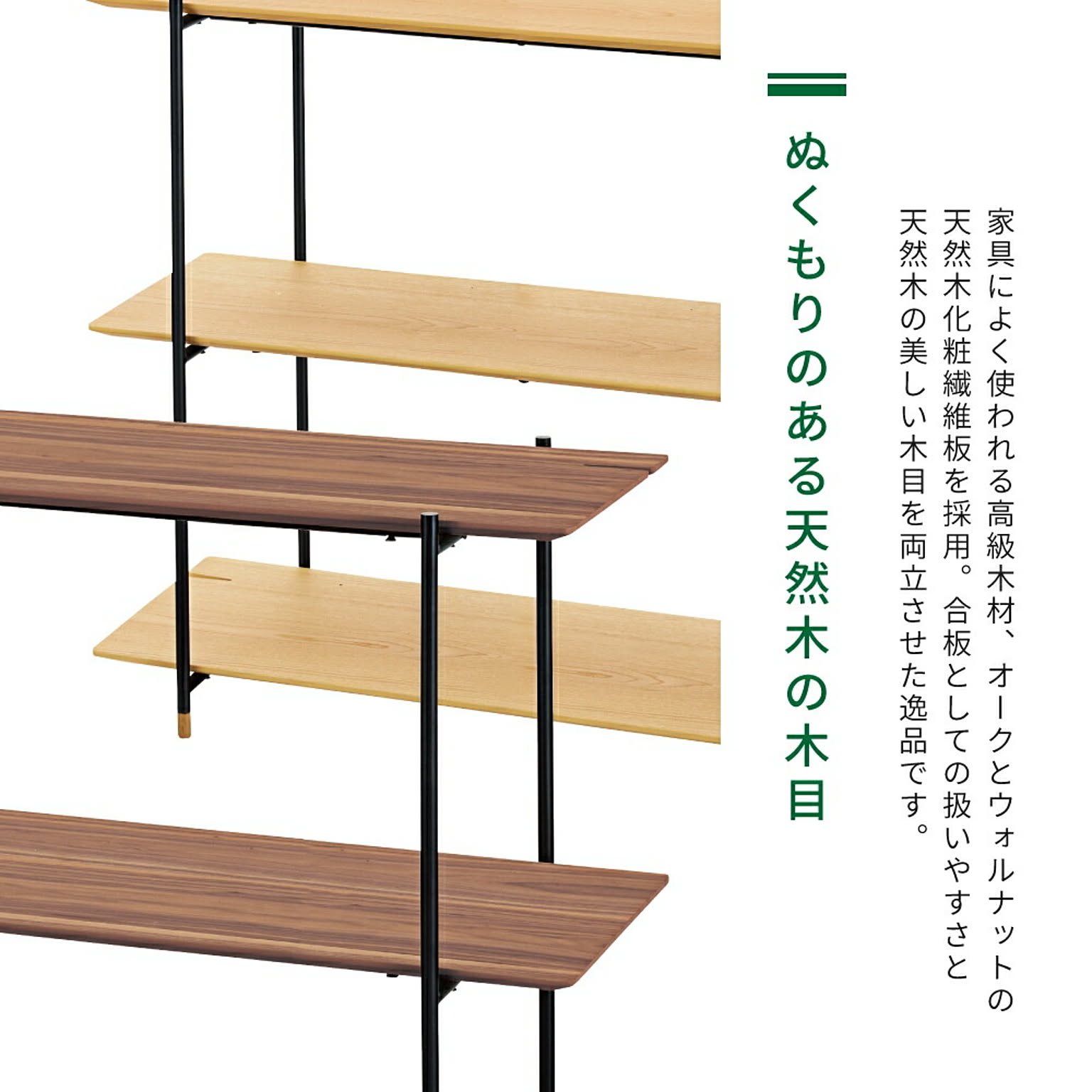 オープンラック