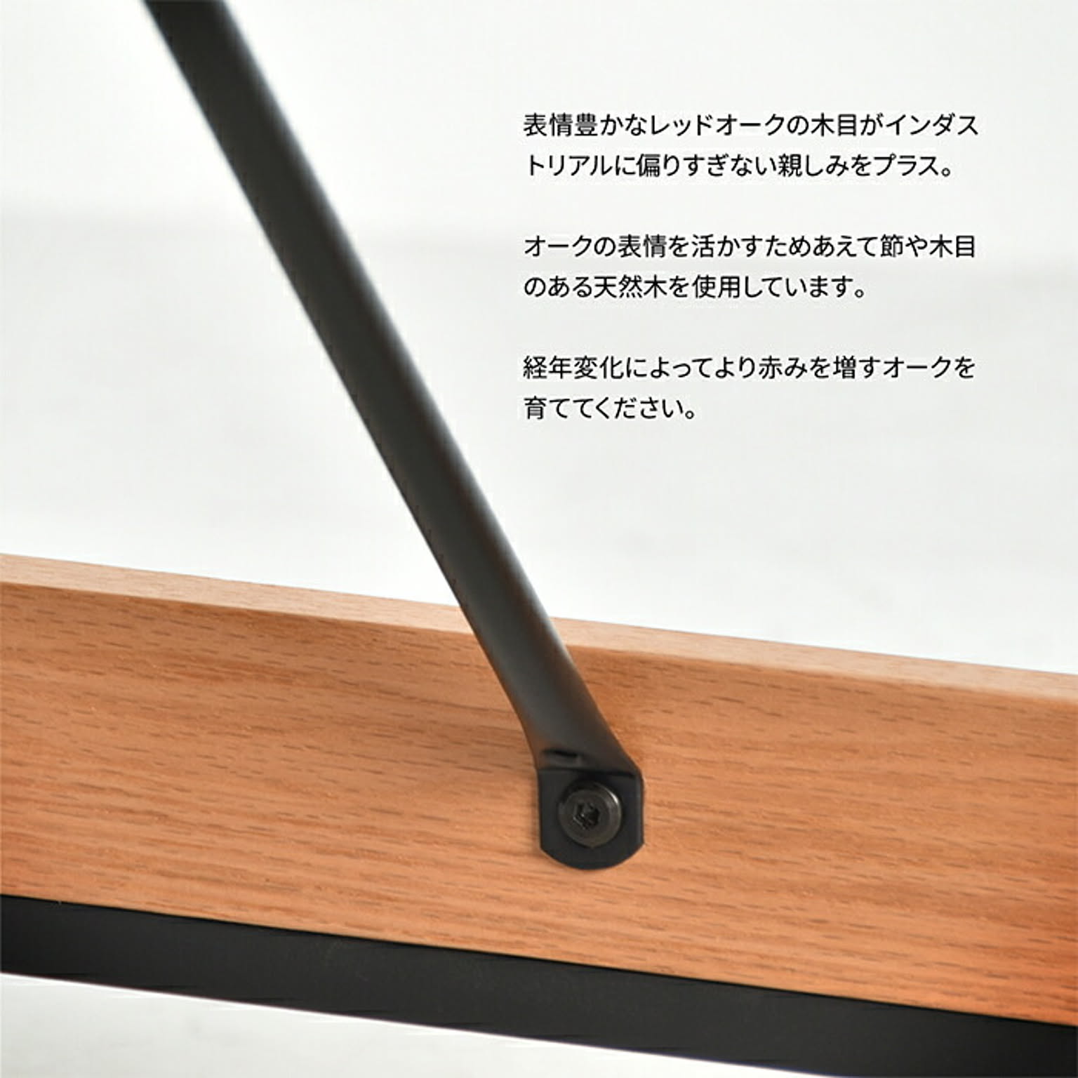 ダイニングテーブル