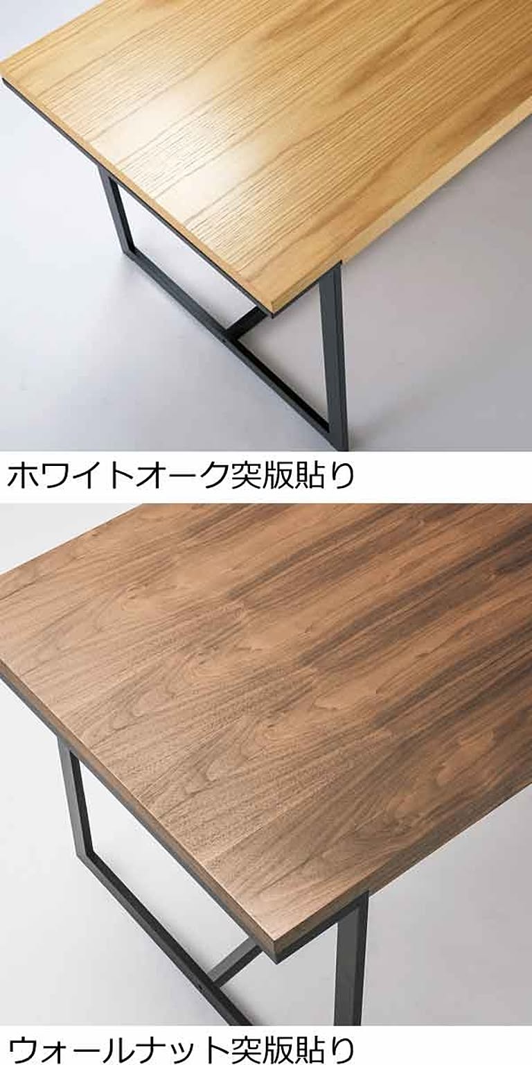 ダイニングテーブルセット