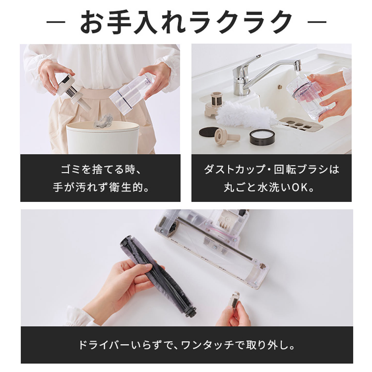 掃除機