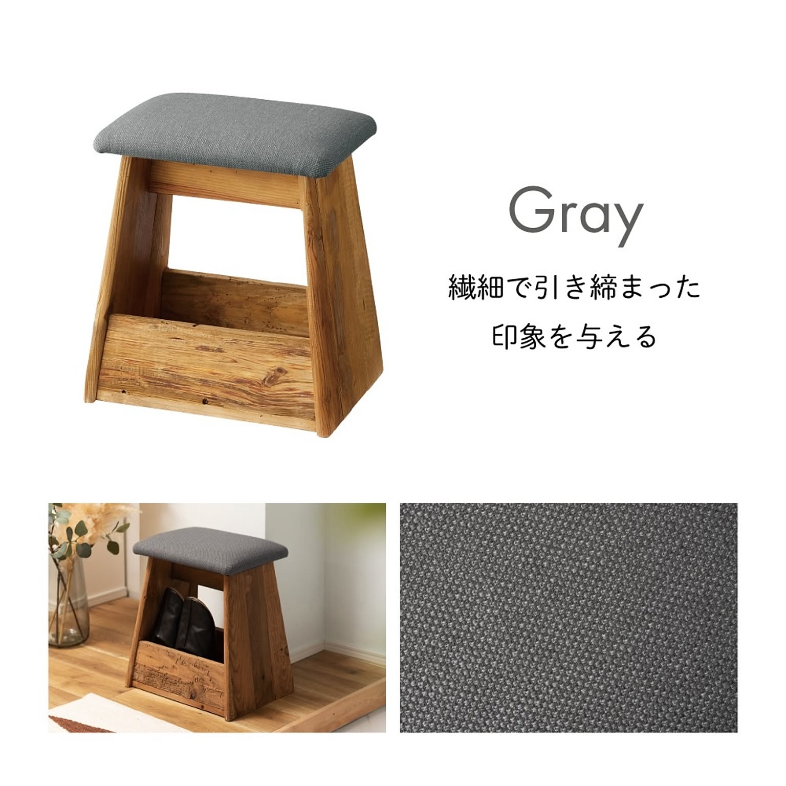 スツール・丸椅子