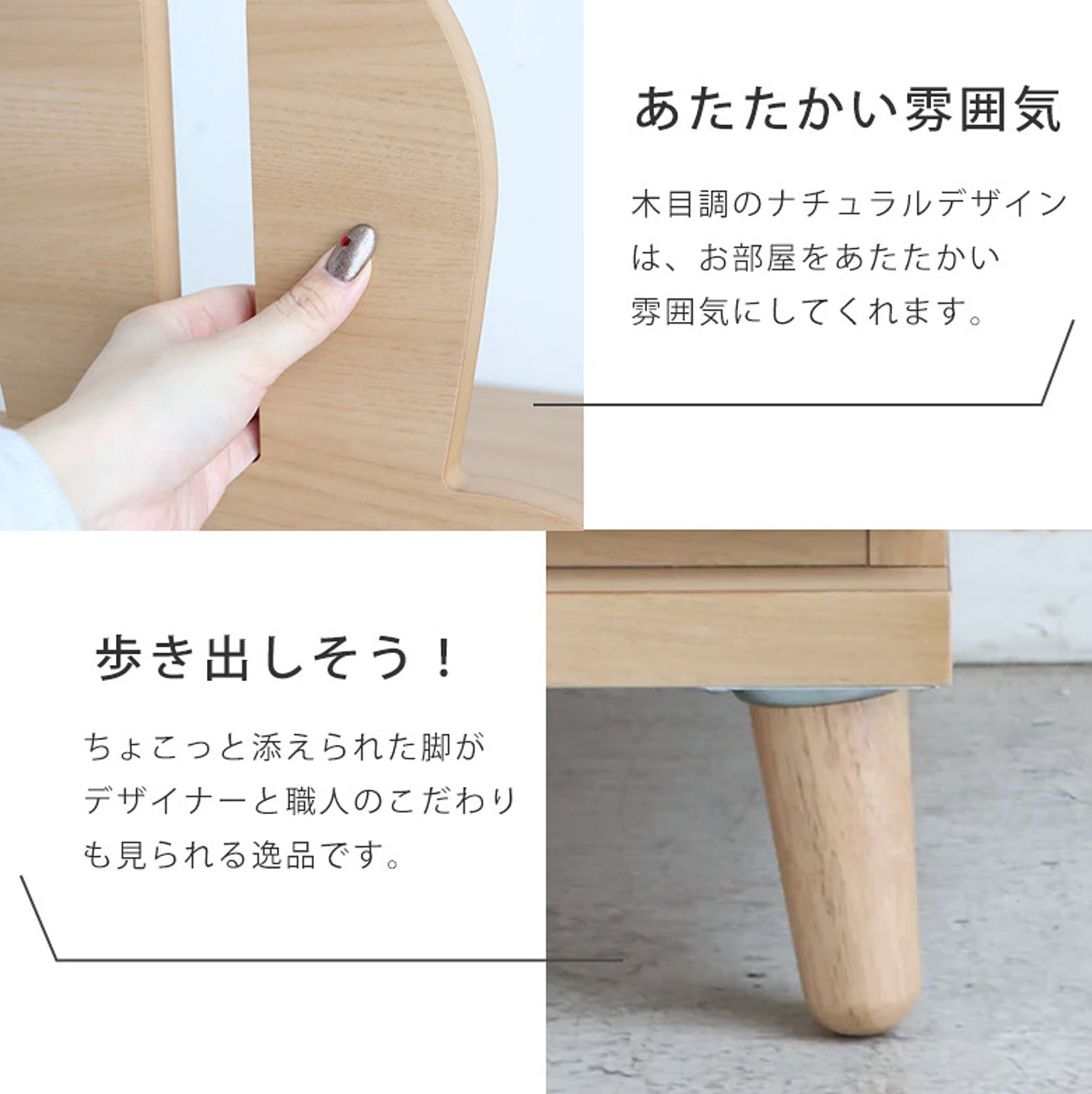 タンス・チェスト