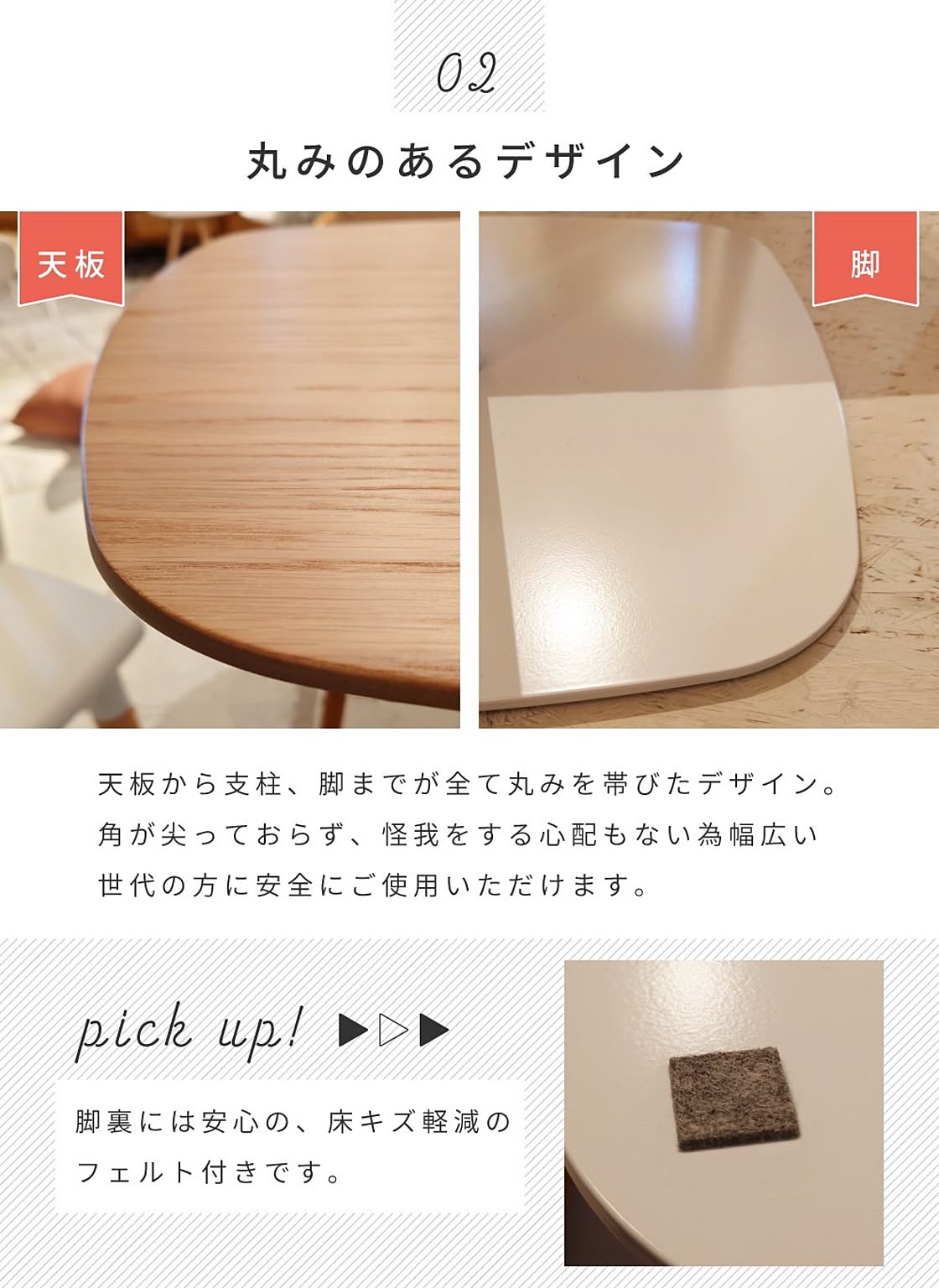 カフェテーブル・ティーテーブル