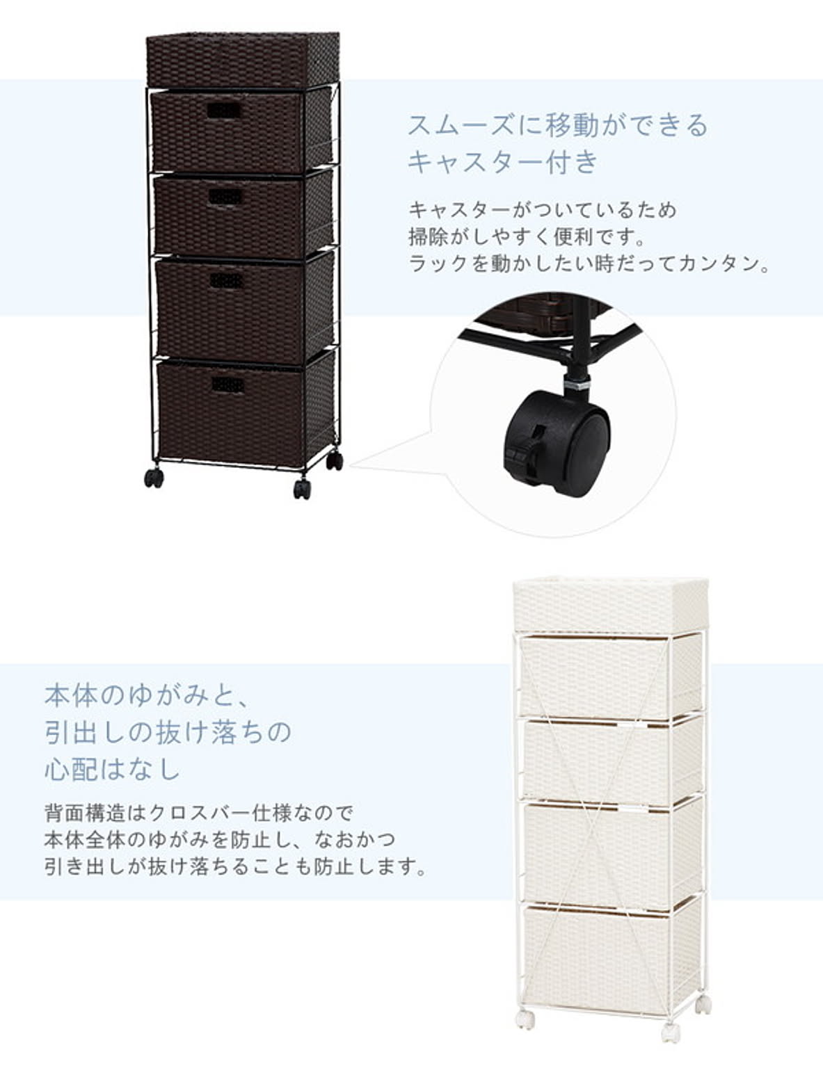 サニタリーチェスト