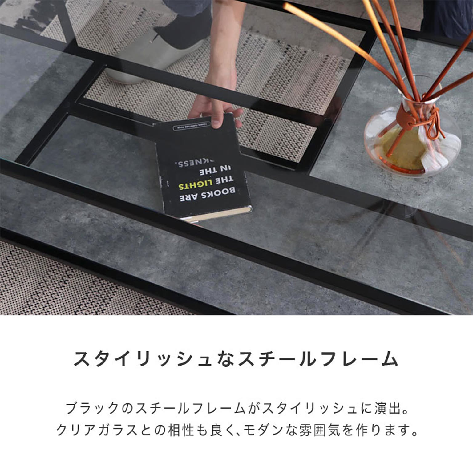センターテーブル・ローテーブル