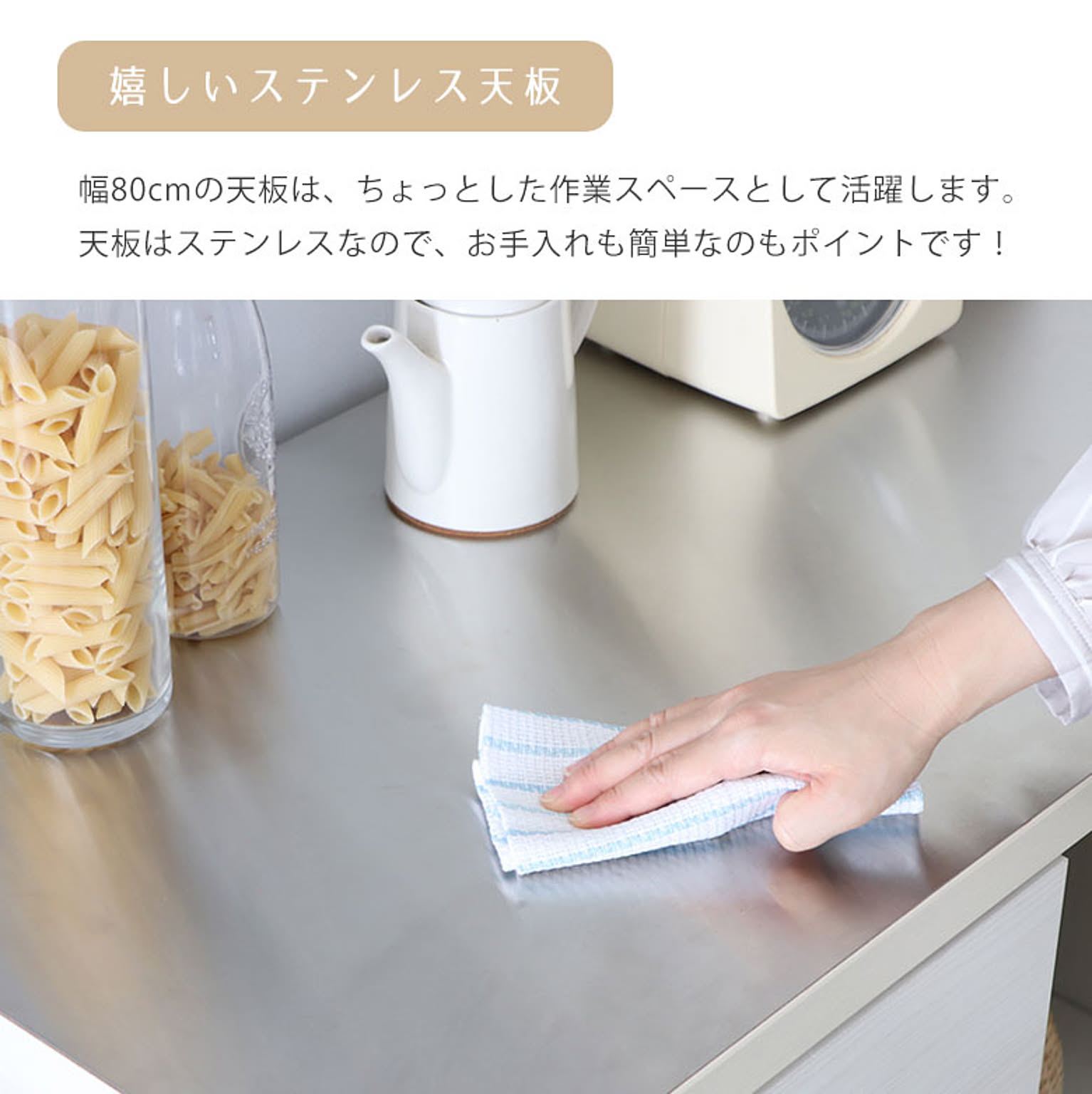 キッチンカウンター・カウンターワゴン