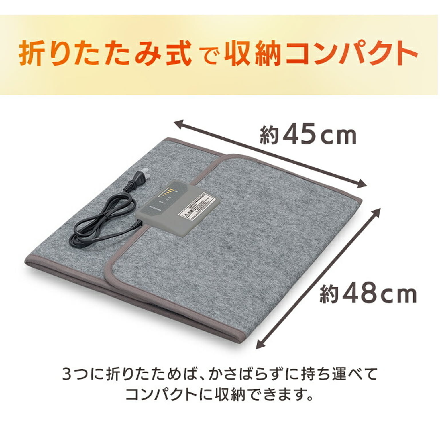 ヒーター