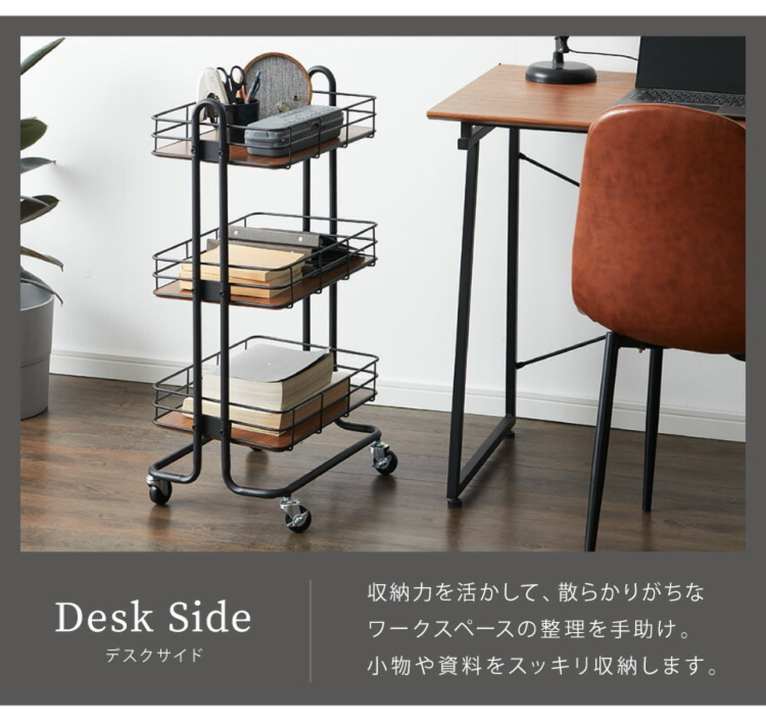 ワゴン
