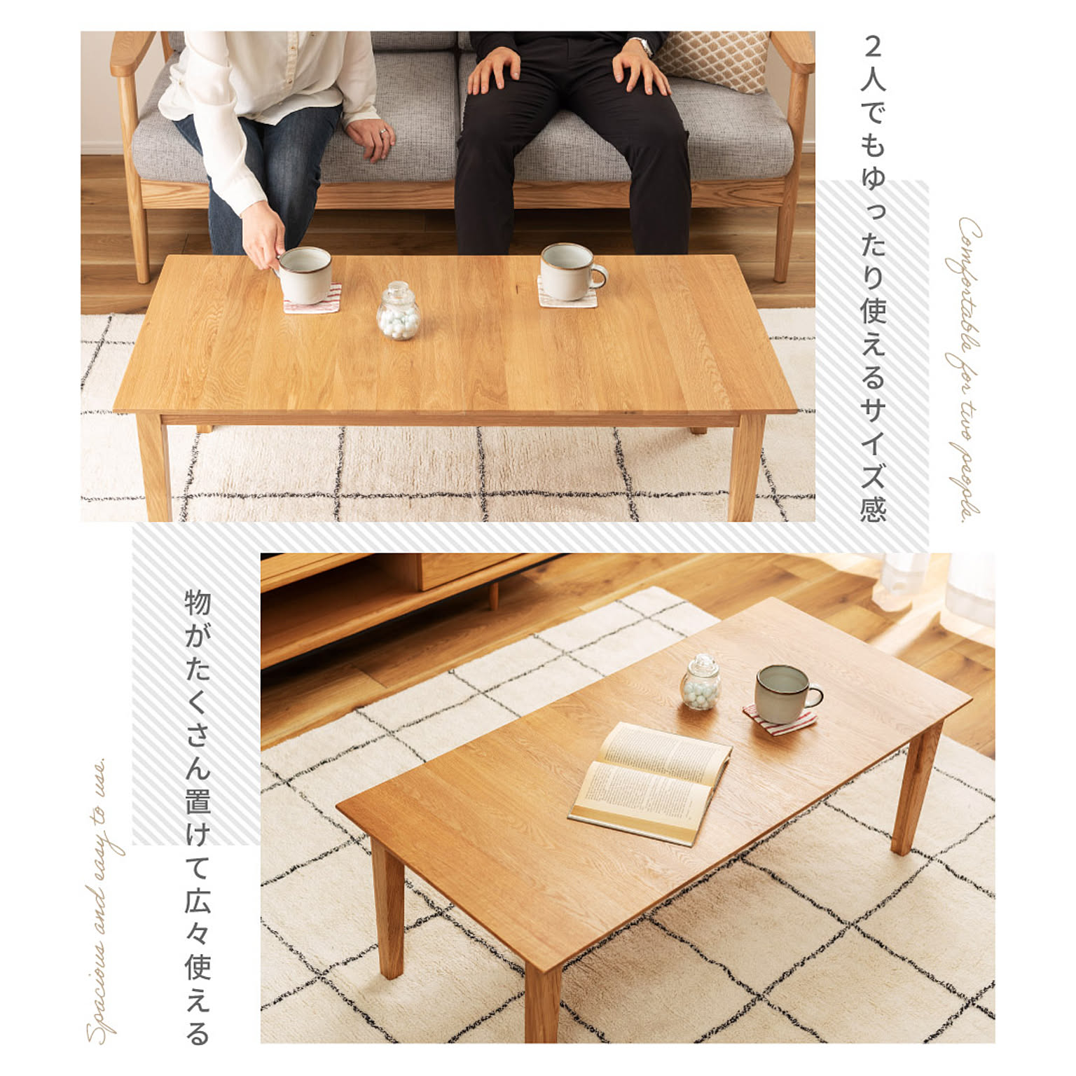 ダイニングテーブル