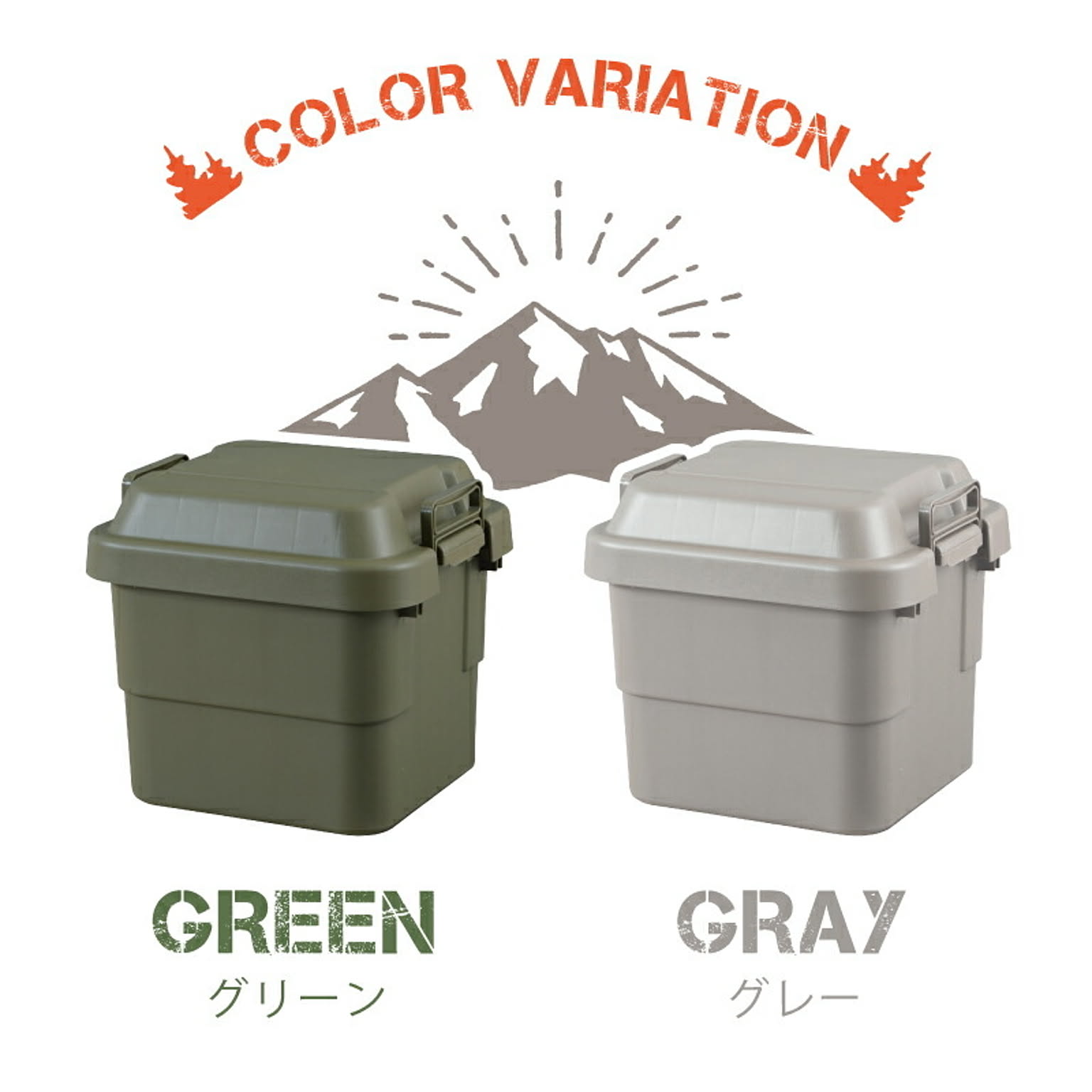 収納ボックス・収納ケース