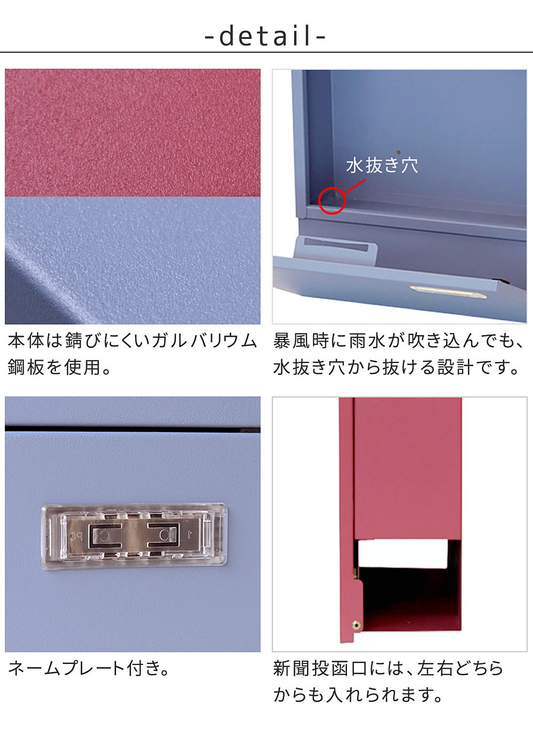 ポスト