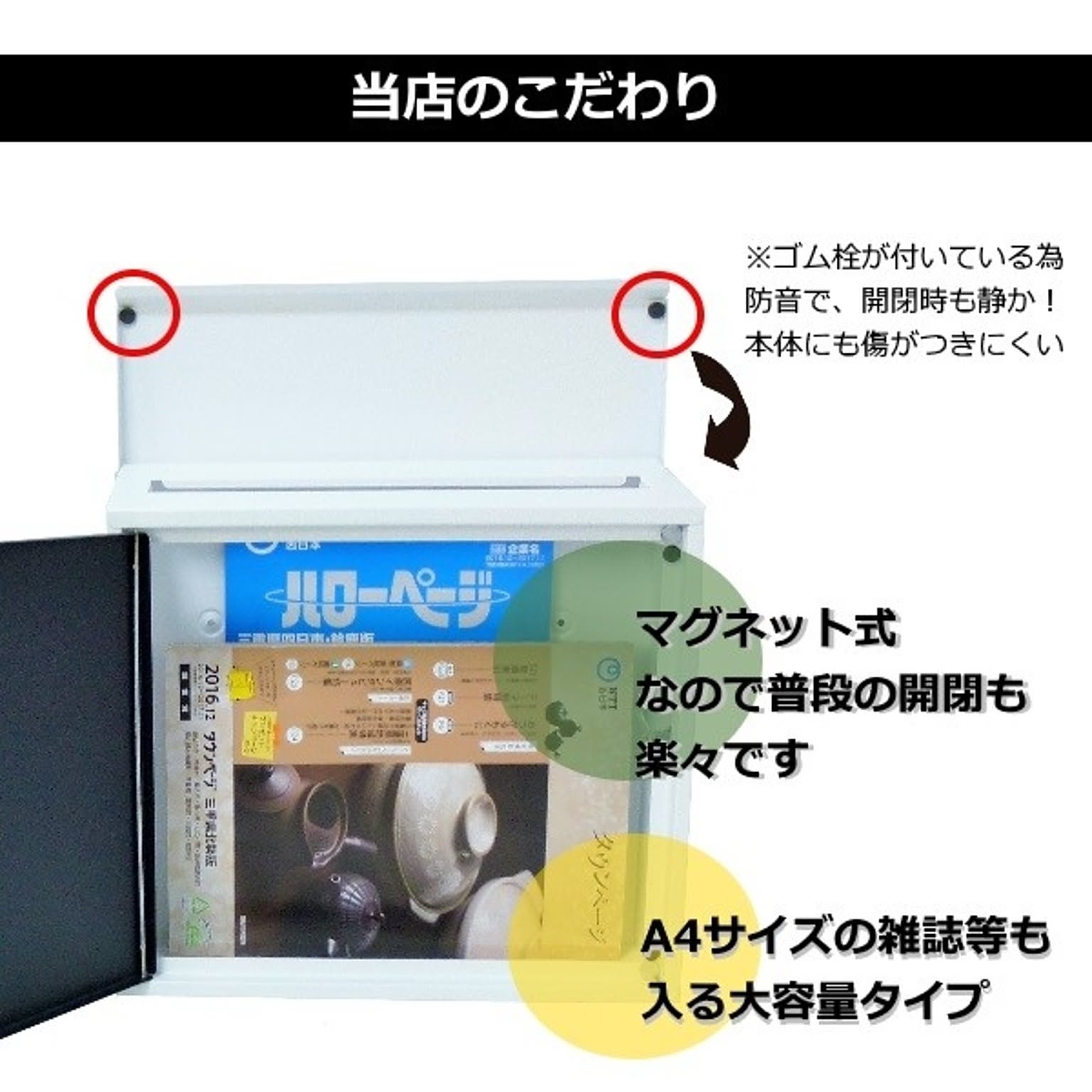 ポスト