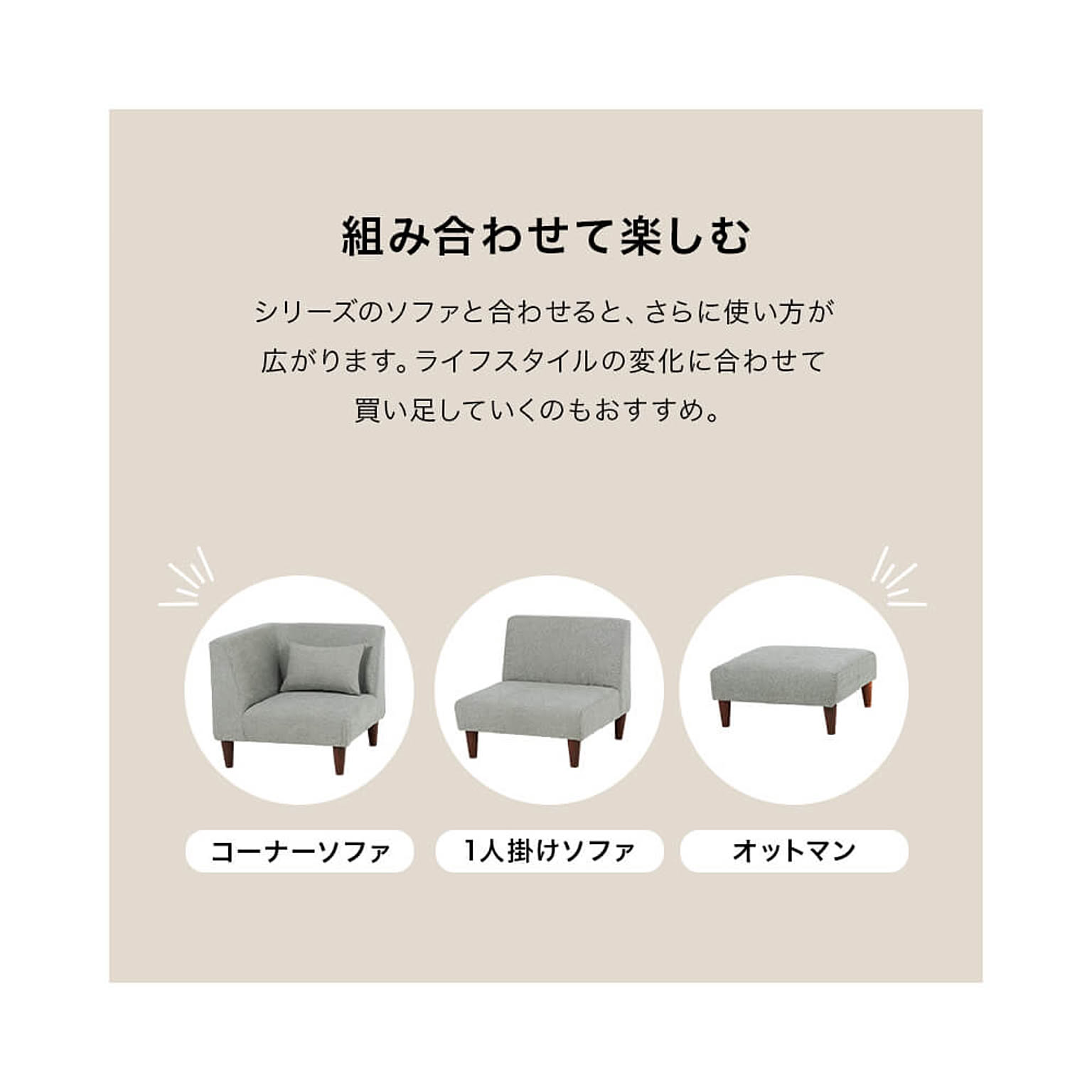 オットマン