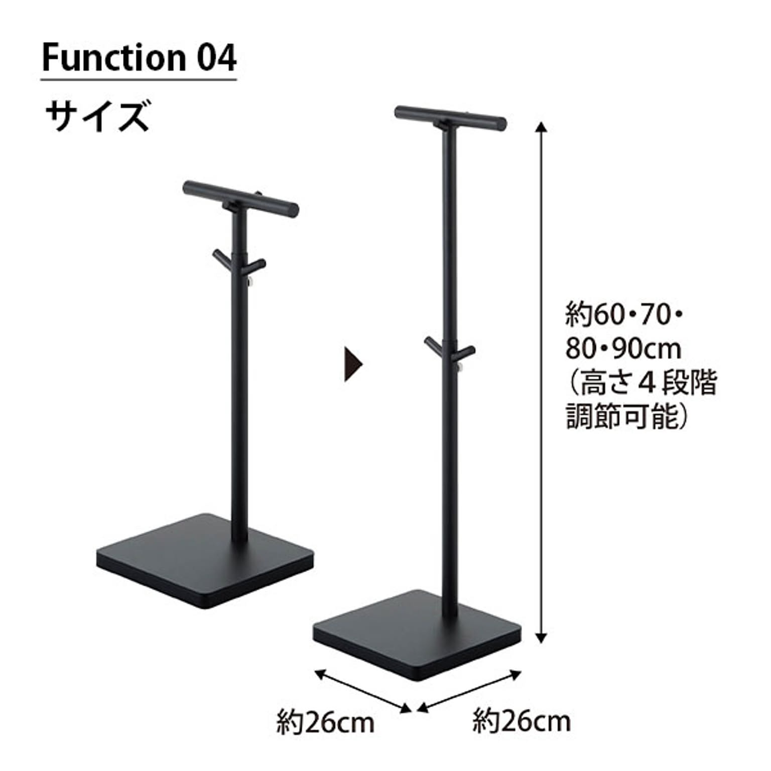 ランドセルラック