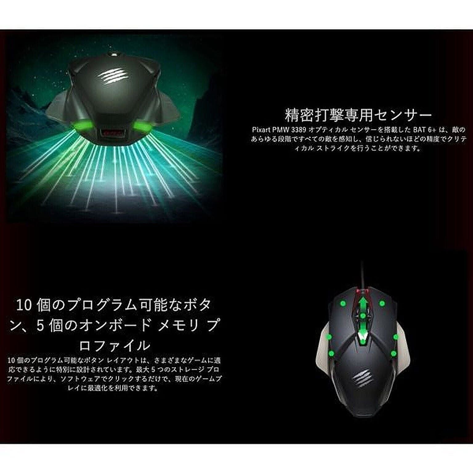 PC周辺機器