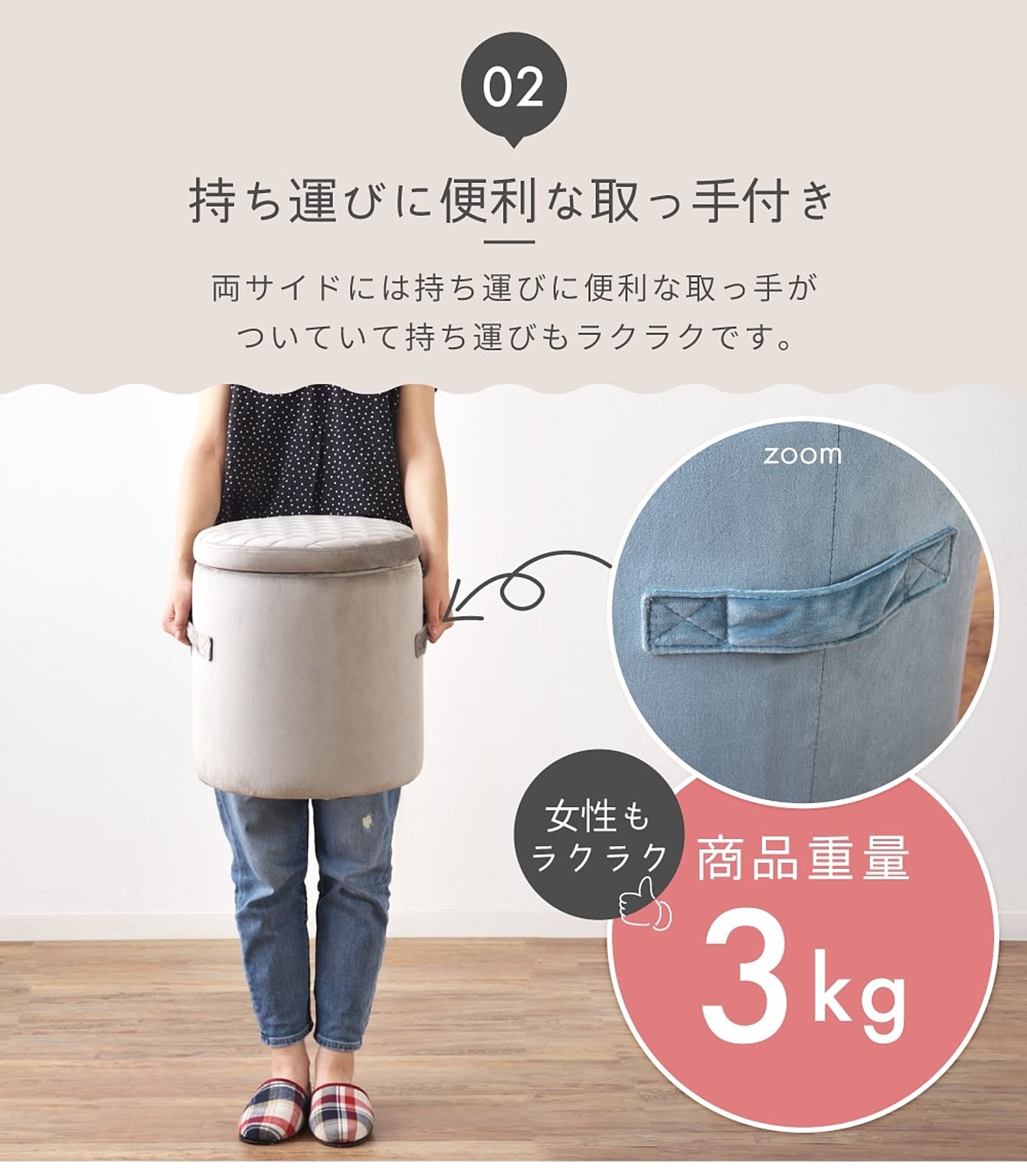 スツール・丸椅子