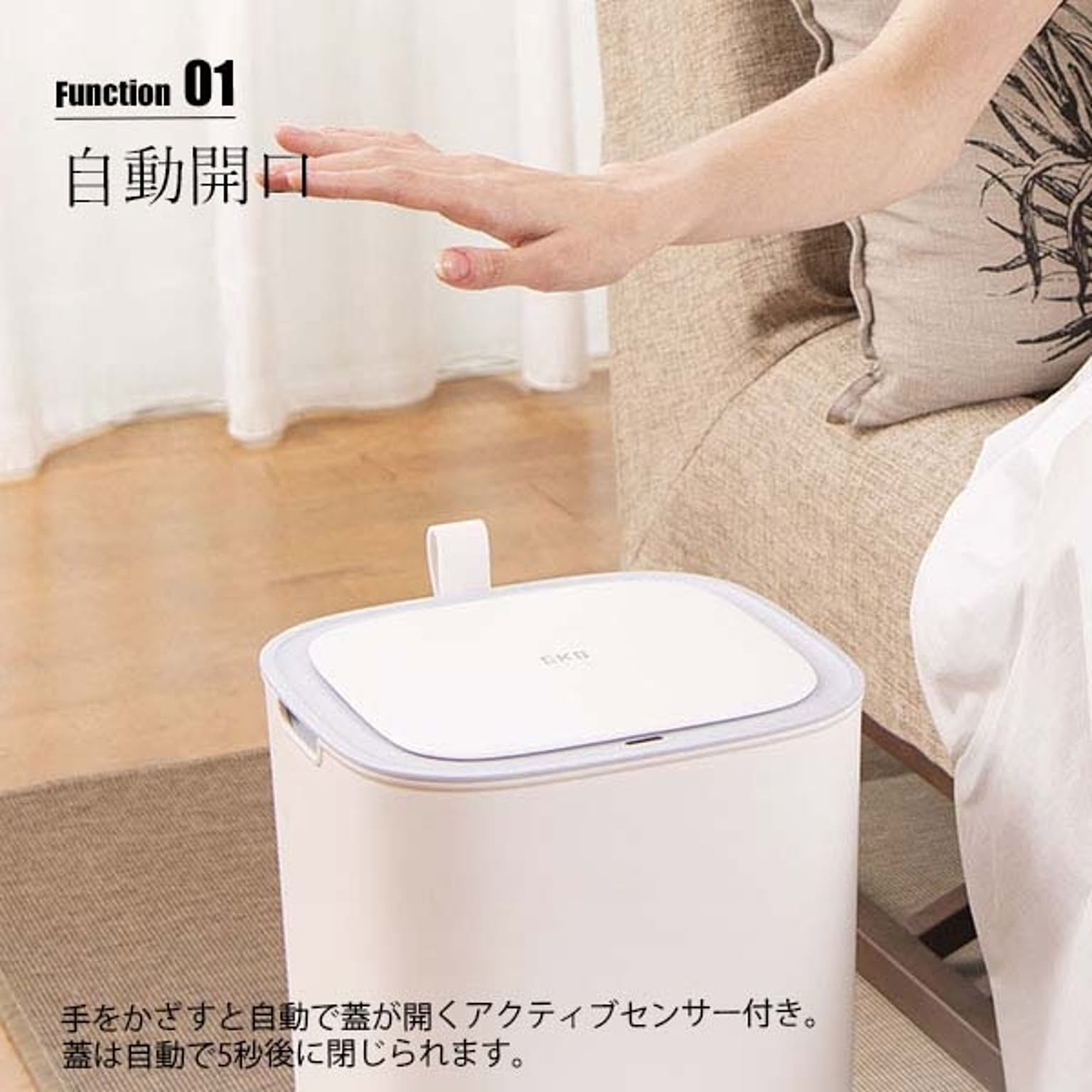 ゴミ箱・ダストボックス