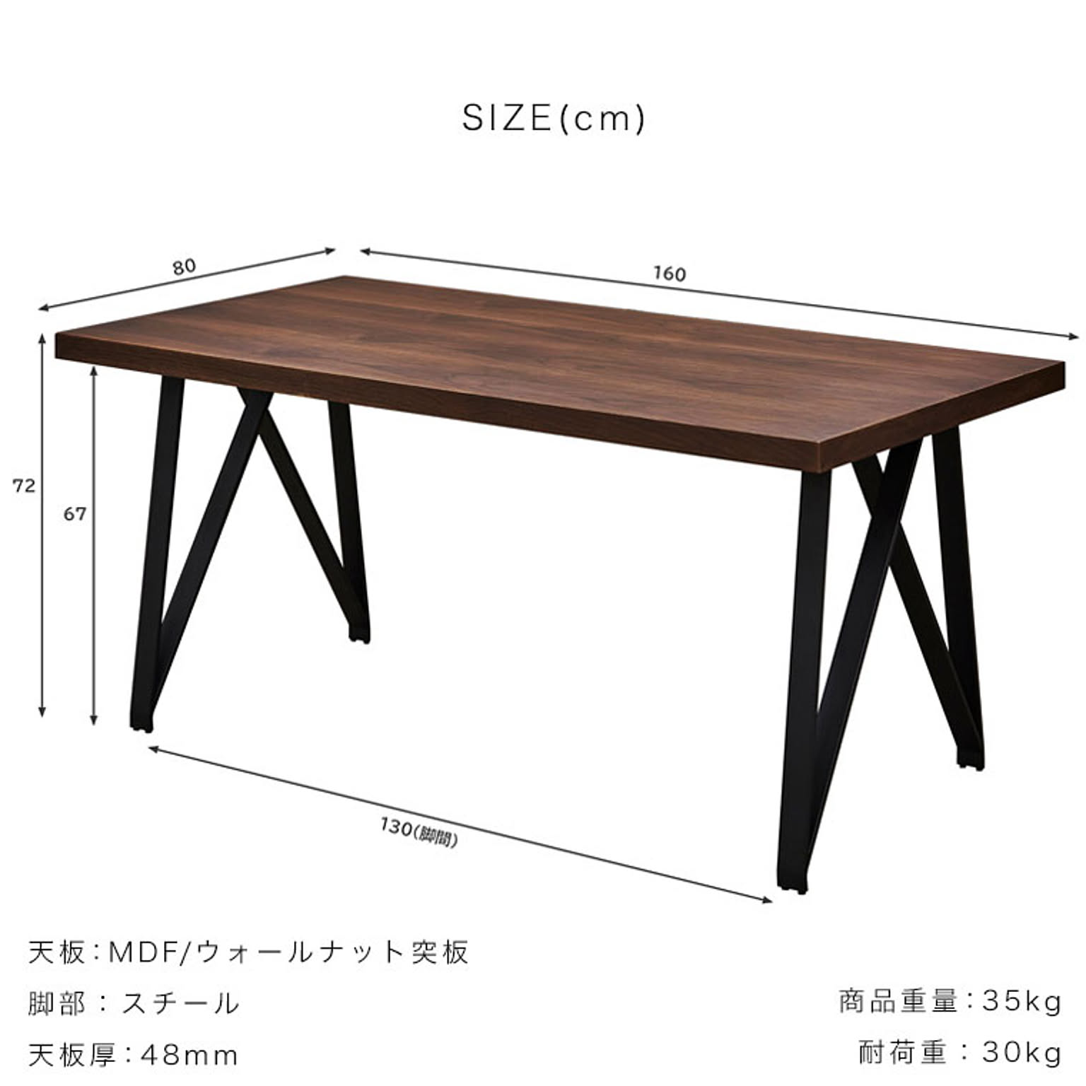 ダイニングテーブル