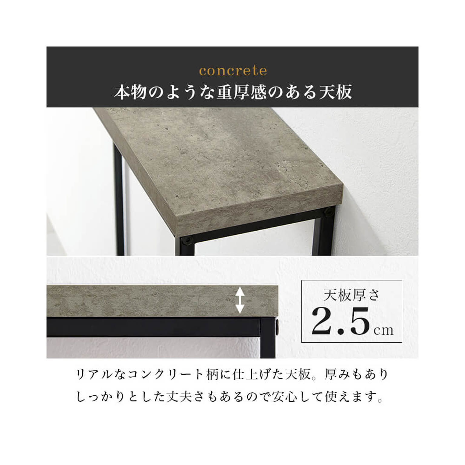 コンソールテーブル