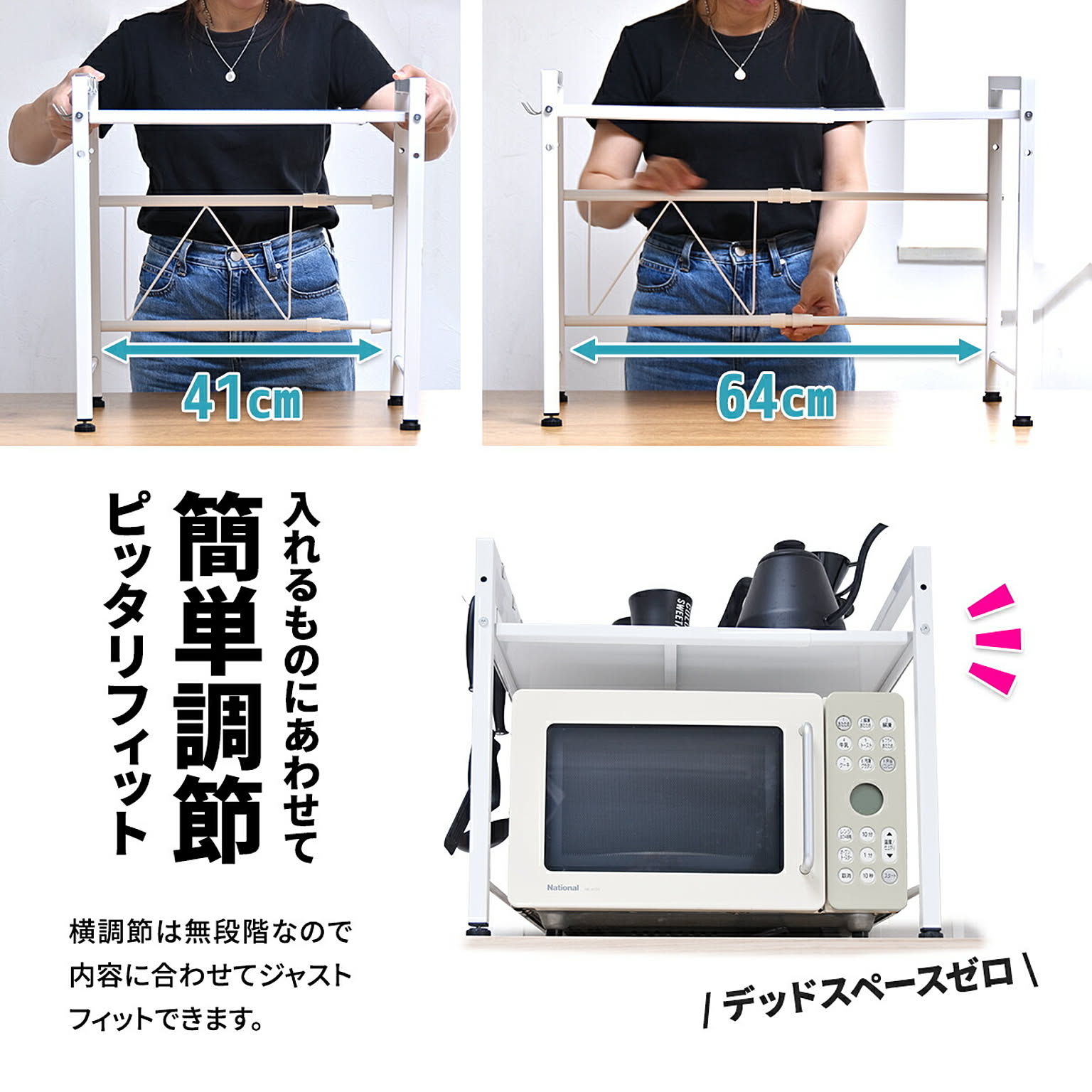 レンジ台・レンジラック