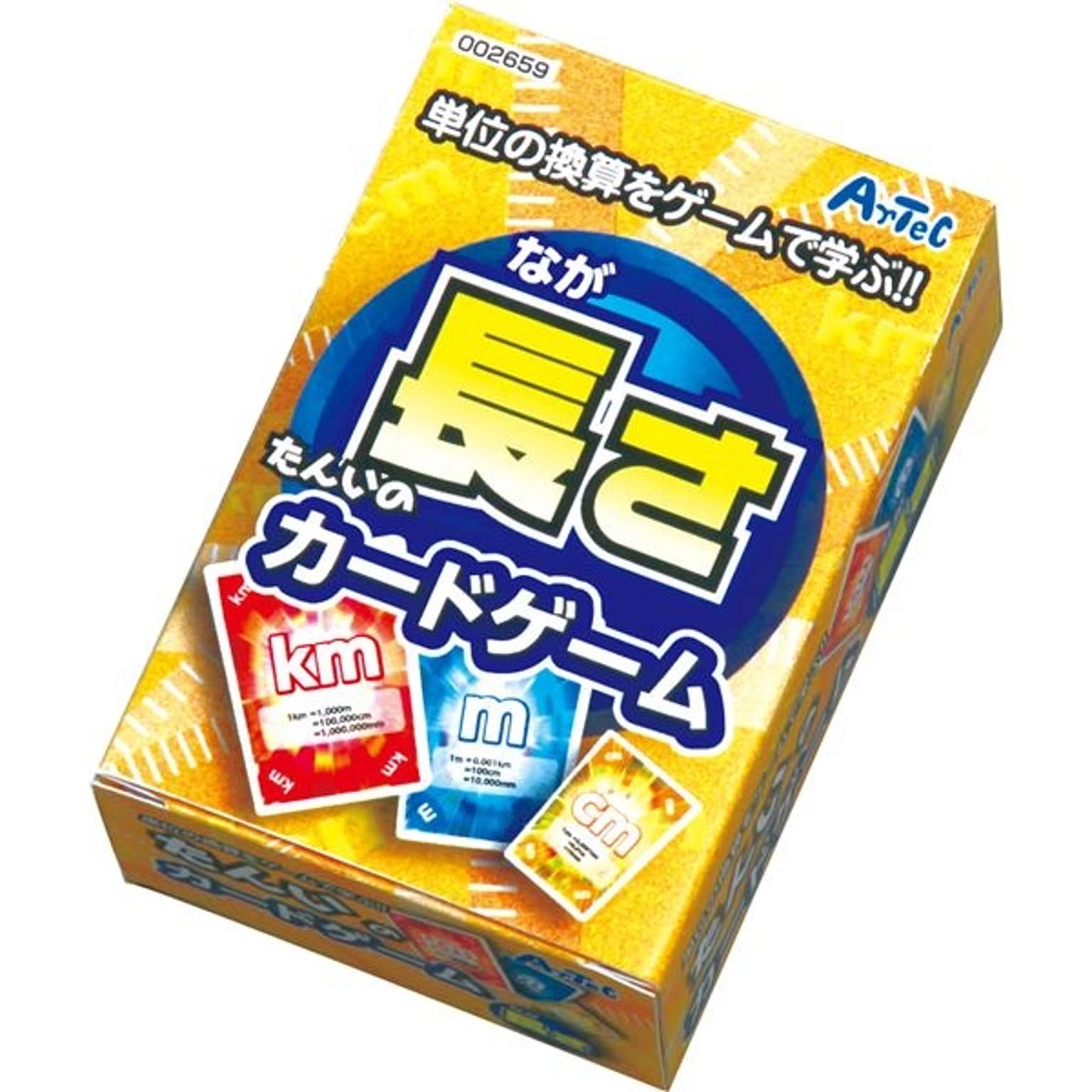 おもちゃ