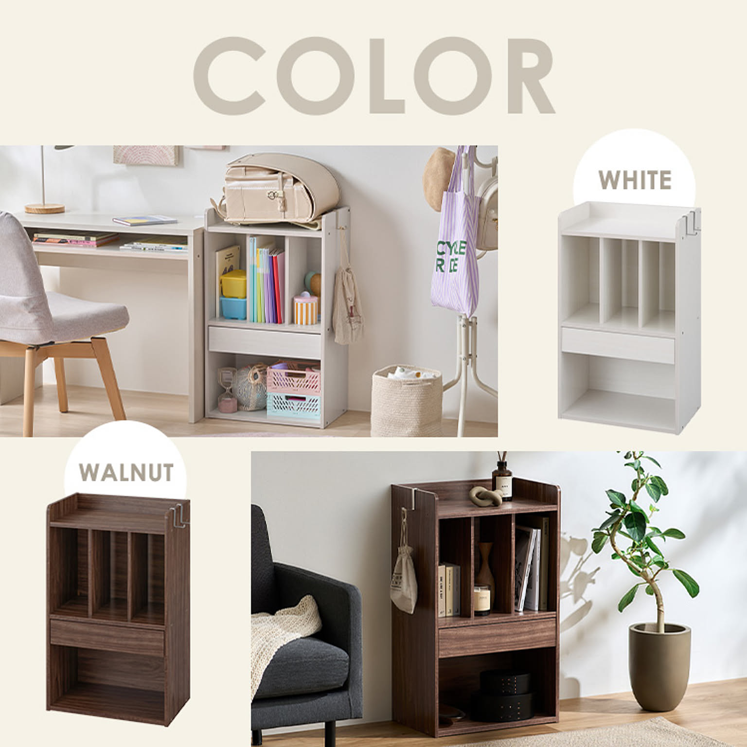 ランドセルラック