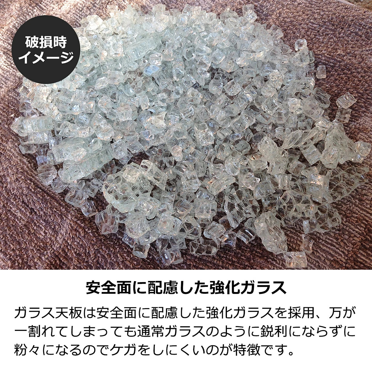 センターテーブル・ローテーブル