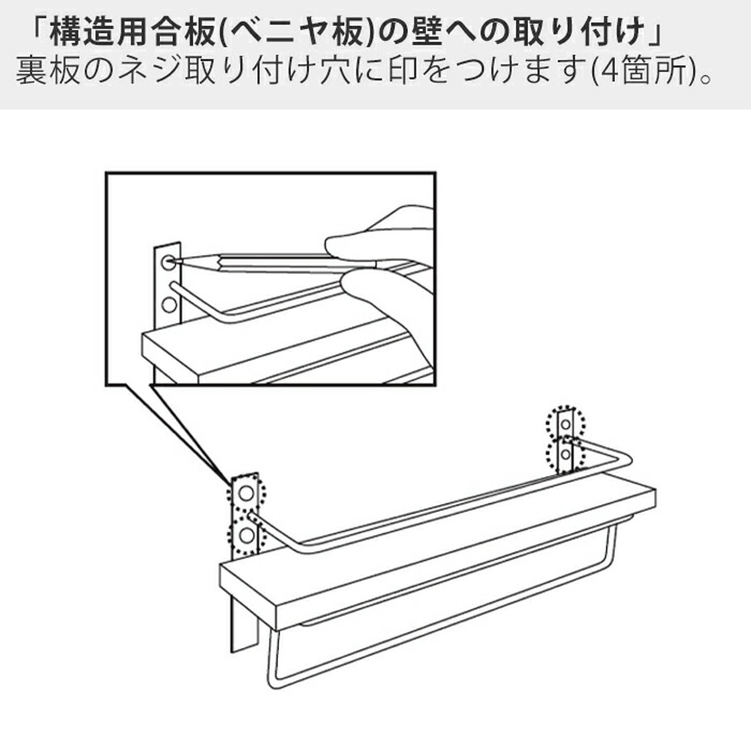 タオルハンガー