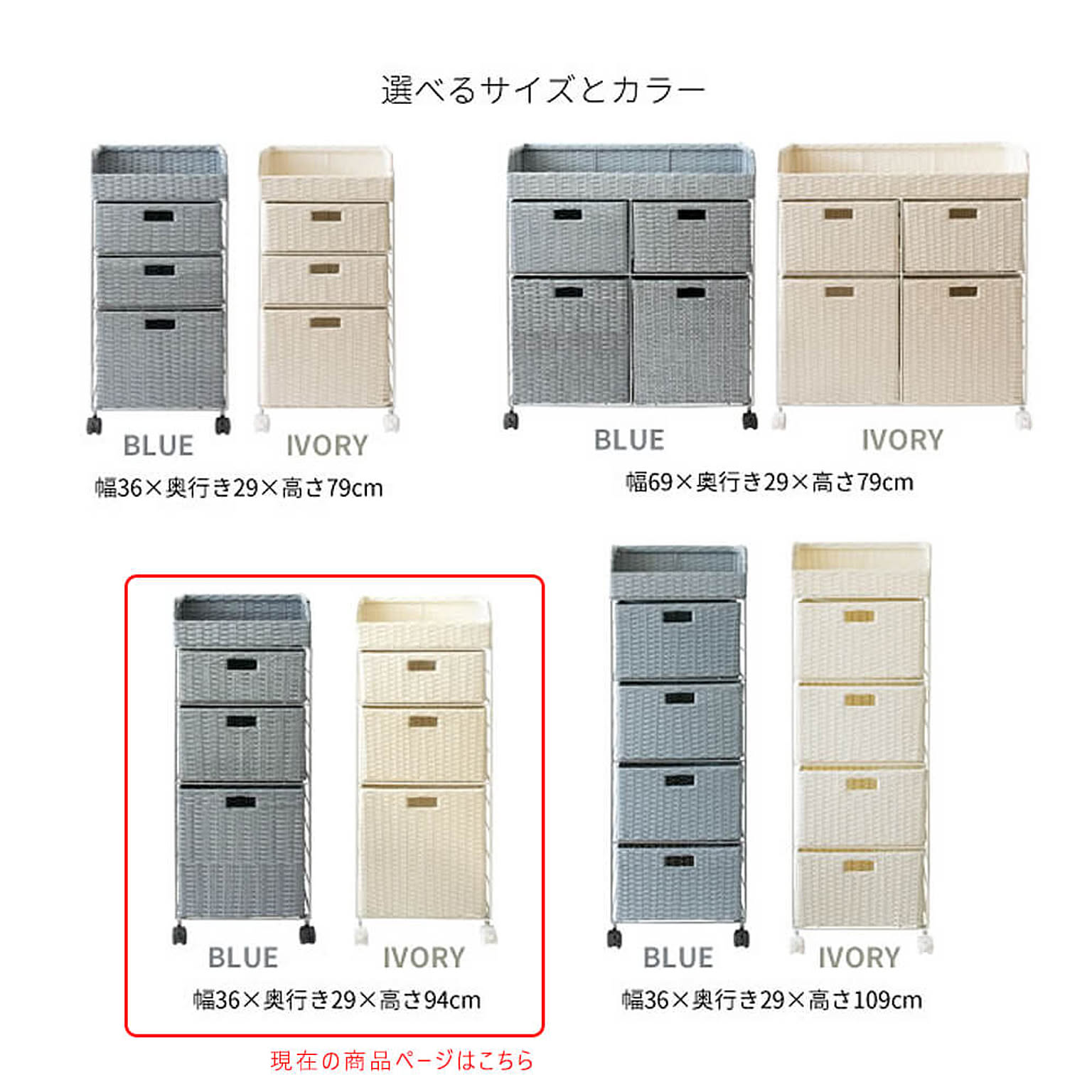 サニタリーチェスト
