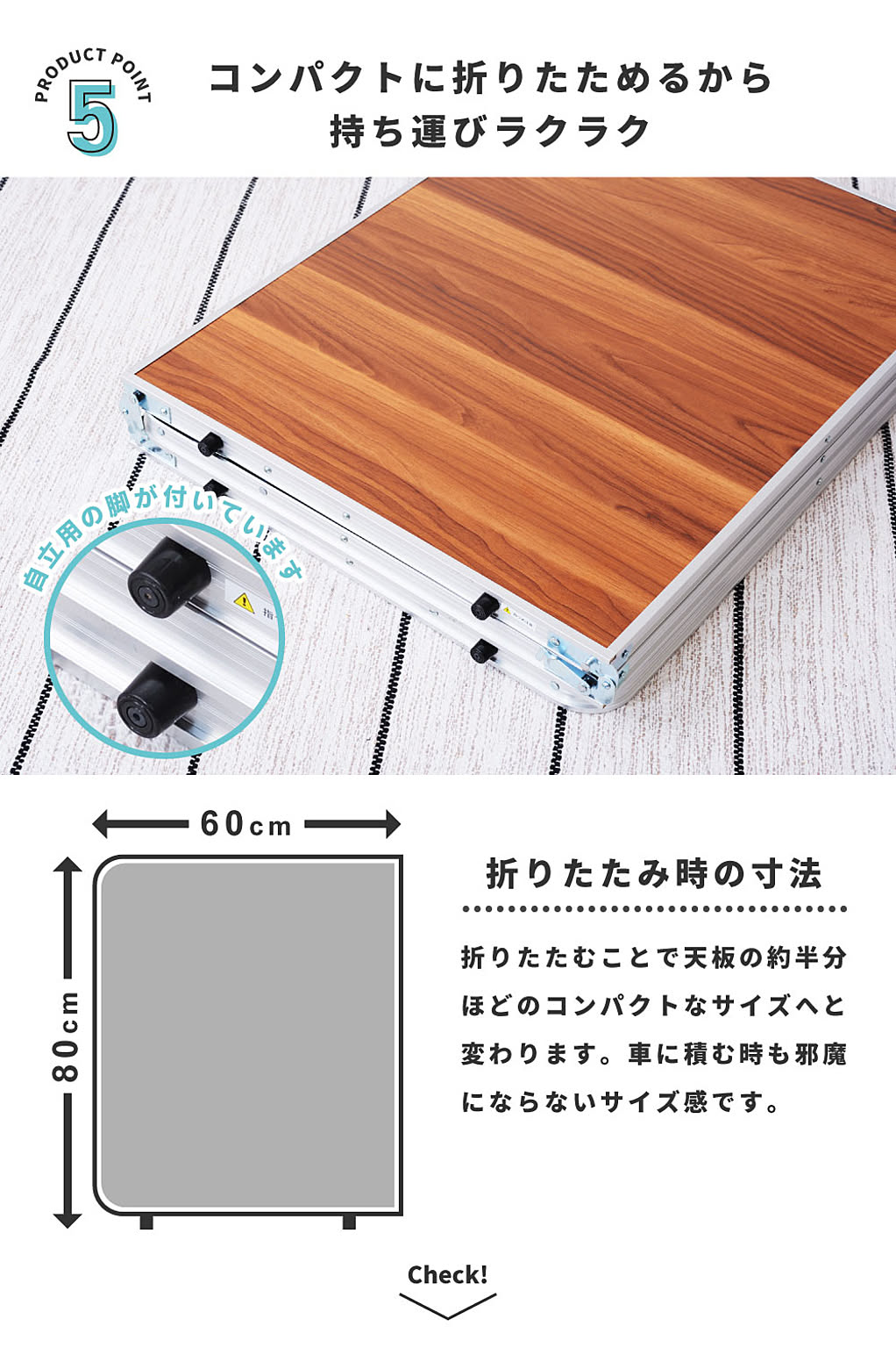 センターテーブル・ローテーブル