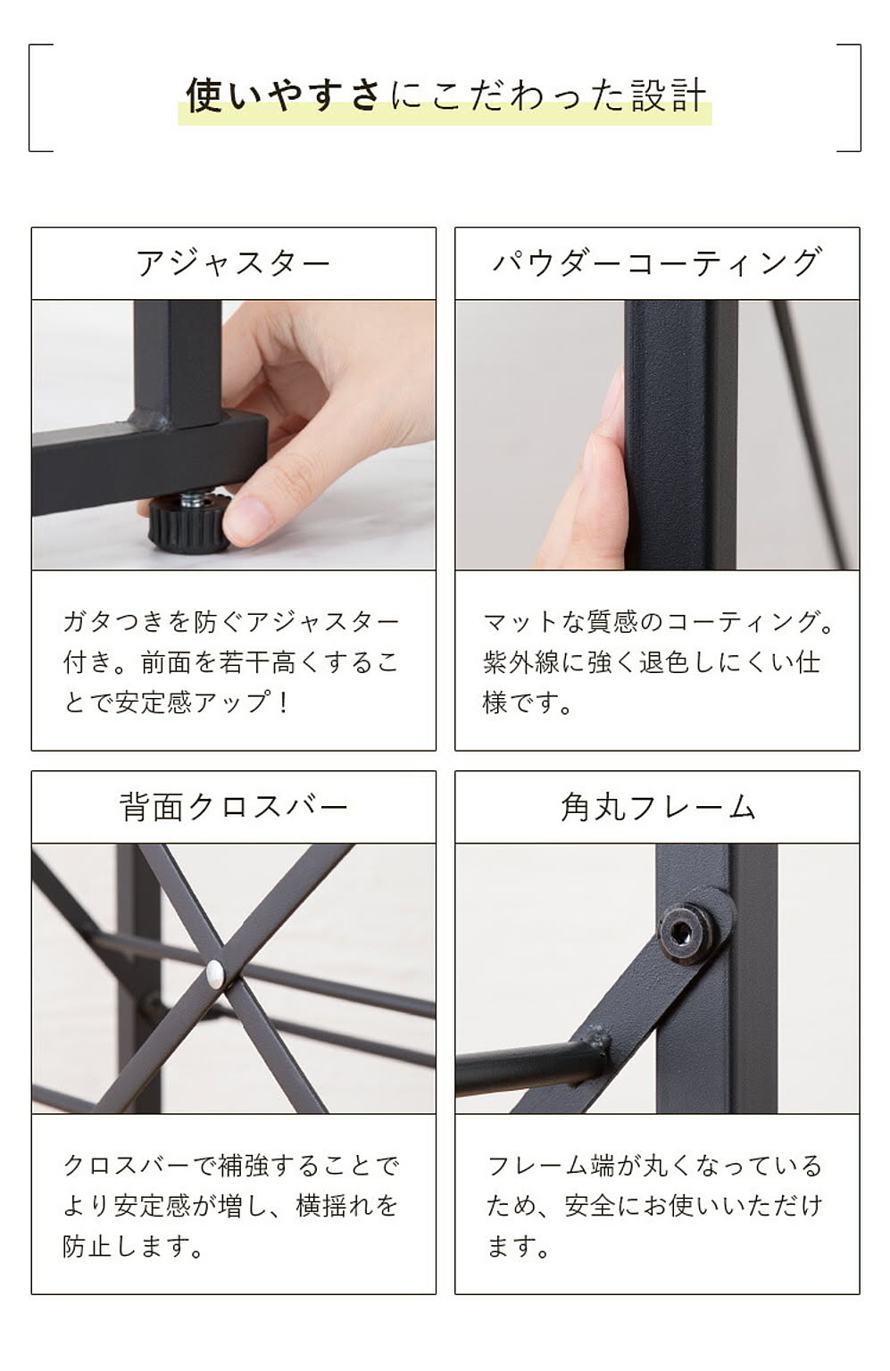 シューズラック・スリッパラック