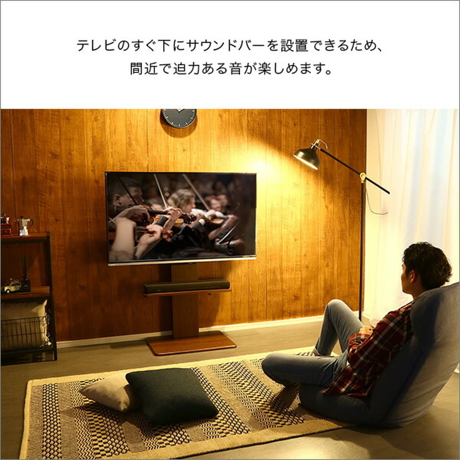 テレビスタンド