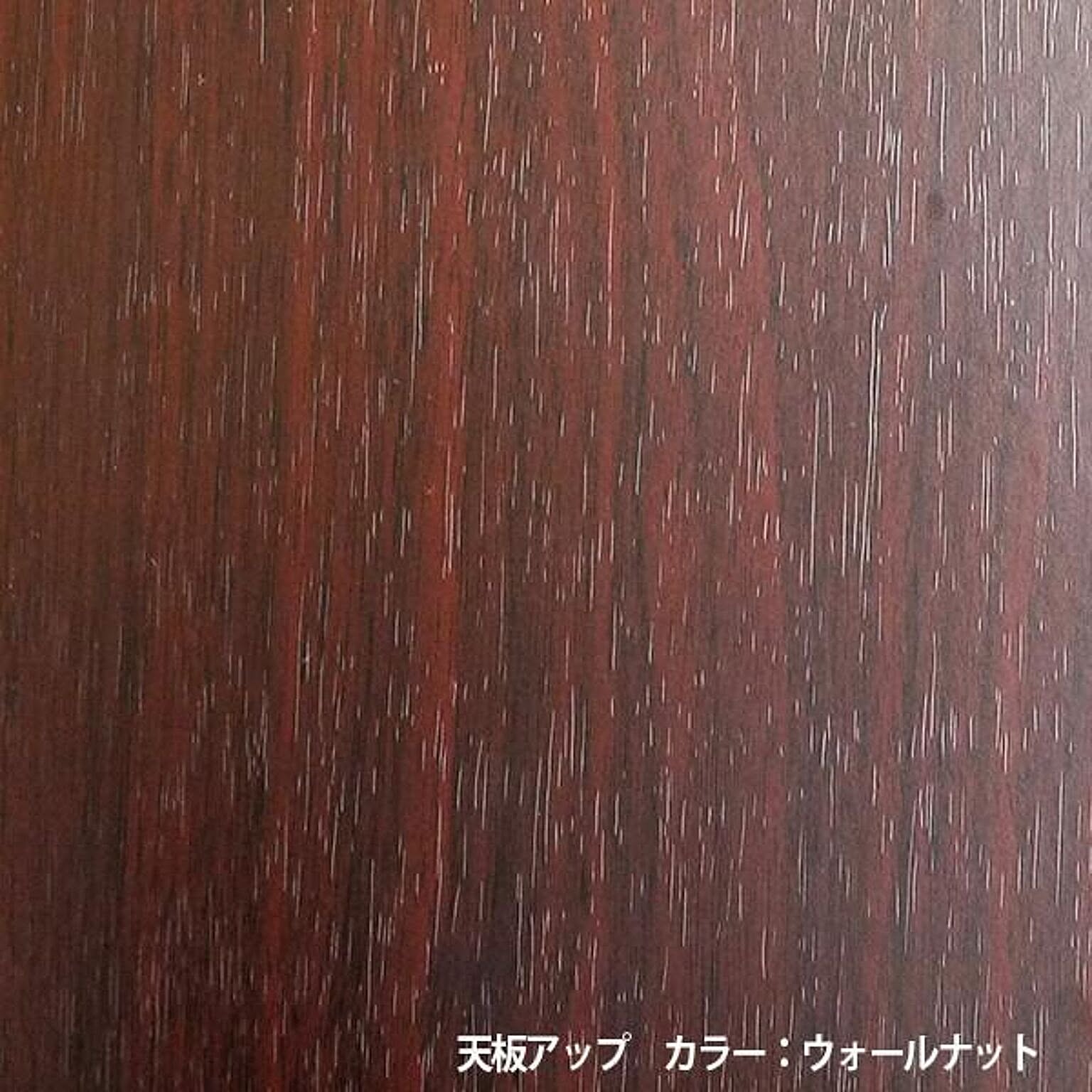 ダイニングテーブルセット