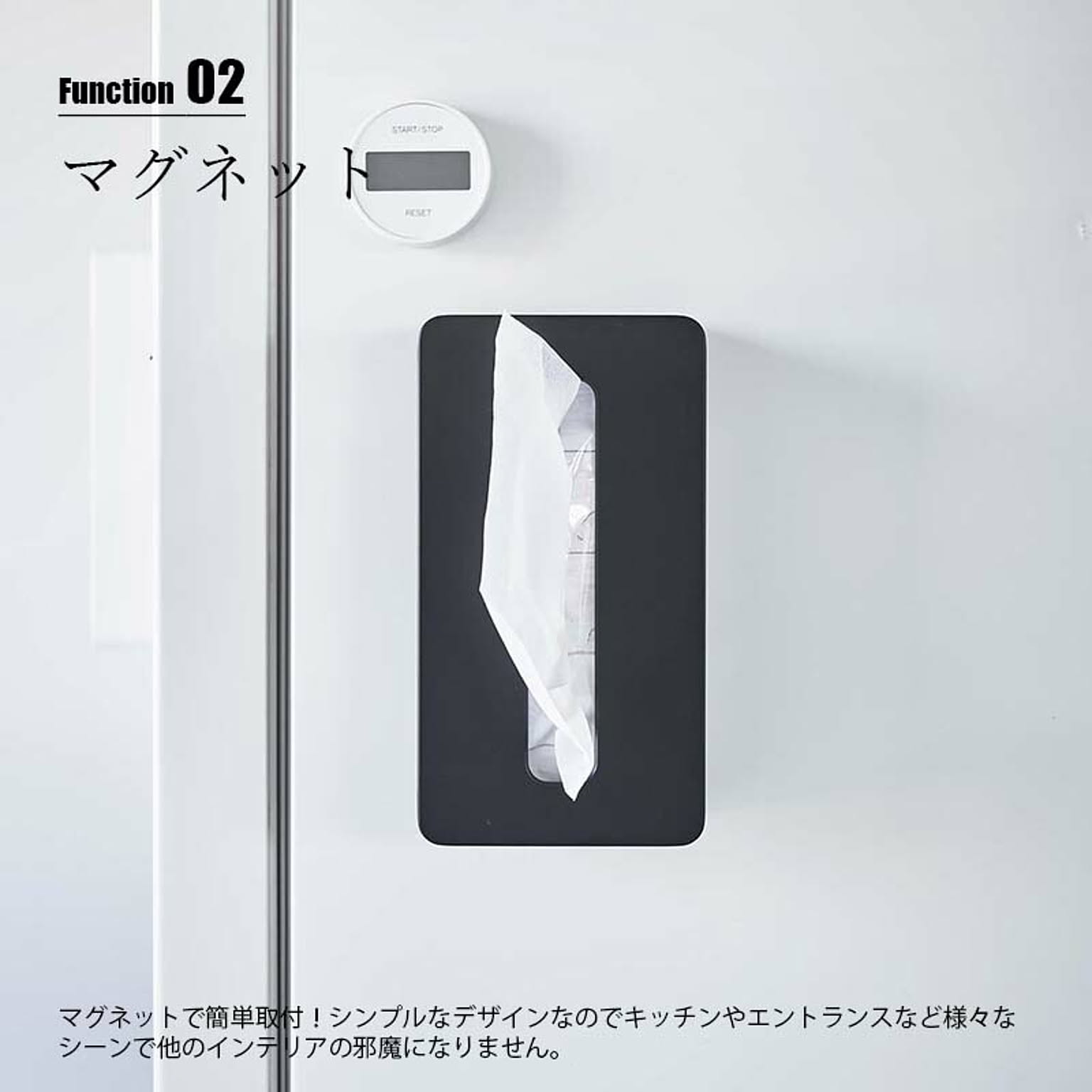 ティッシュケース