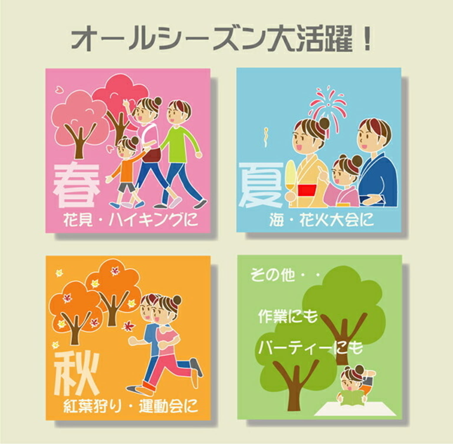 ござ・い草ラグ