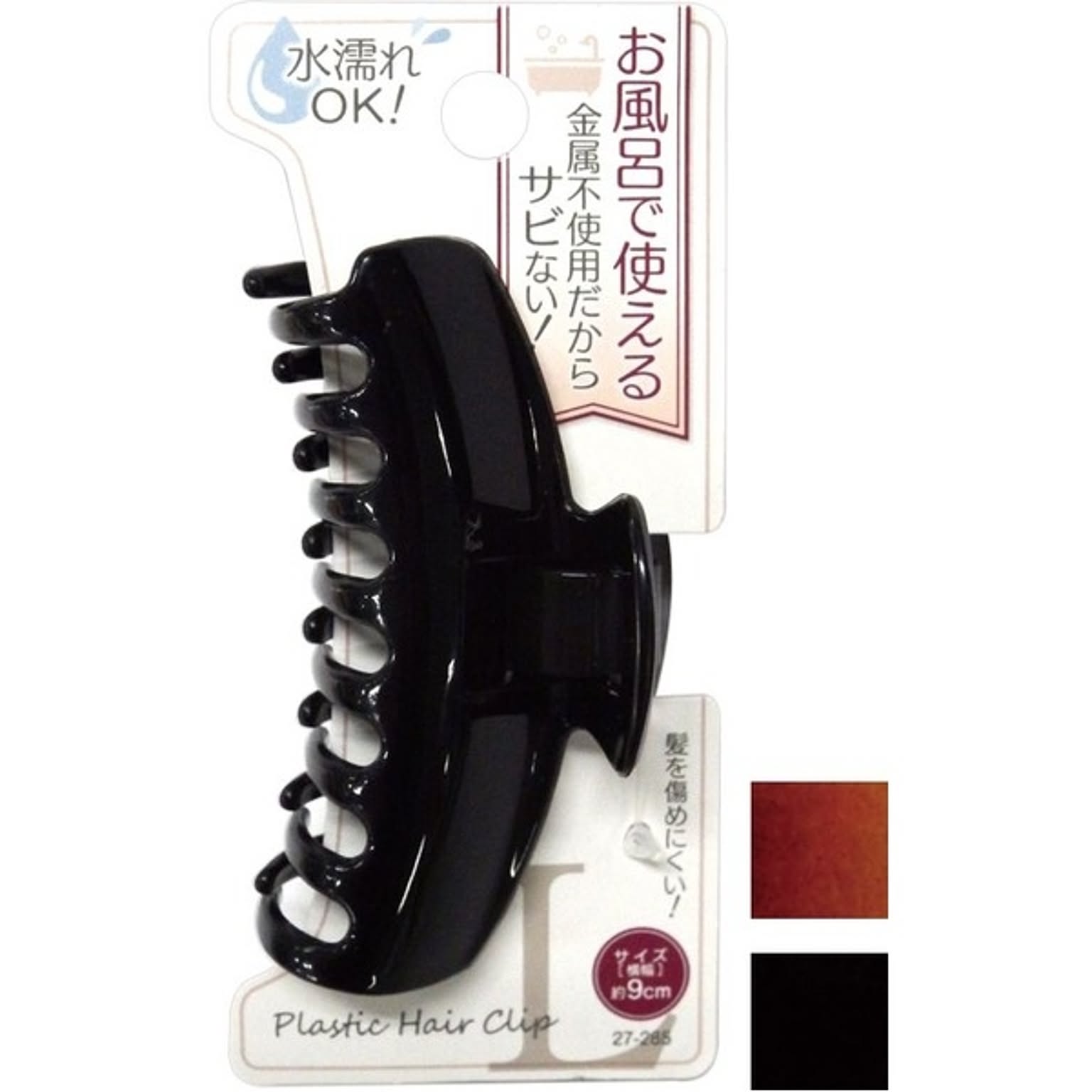 美容グッズ