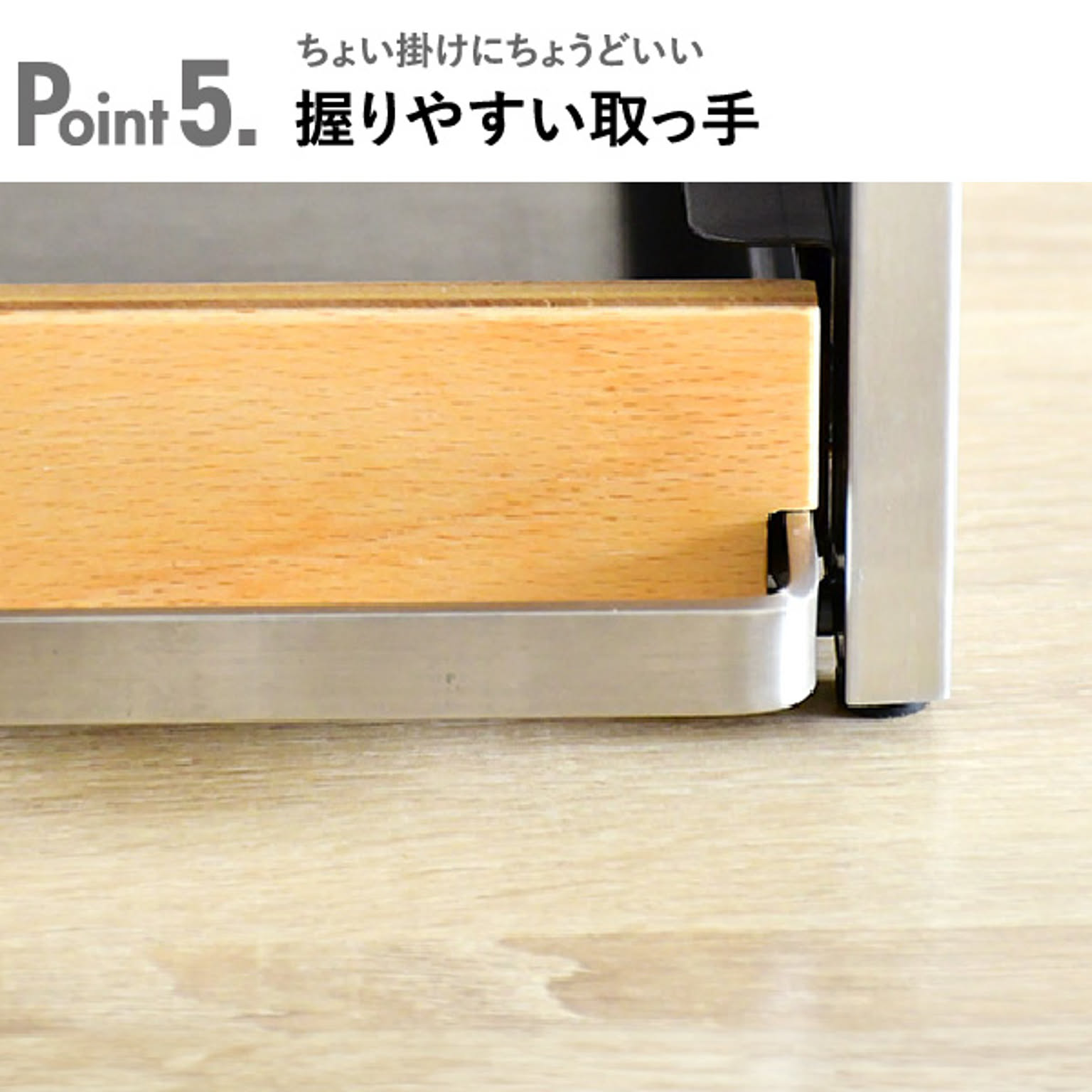 レンジ台・レンジラック