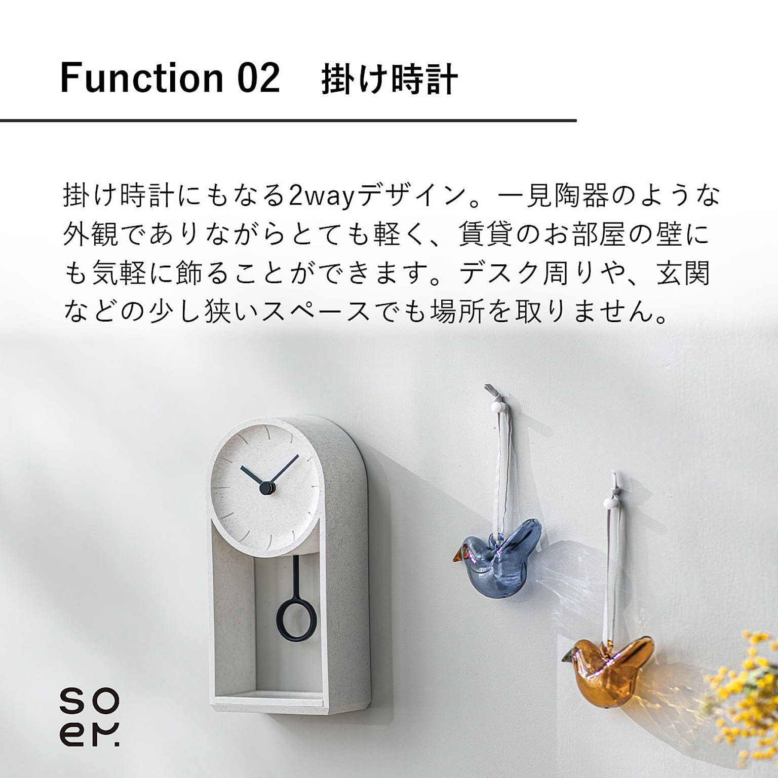 掛け時計