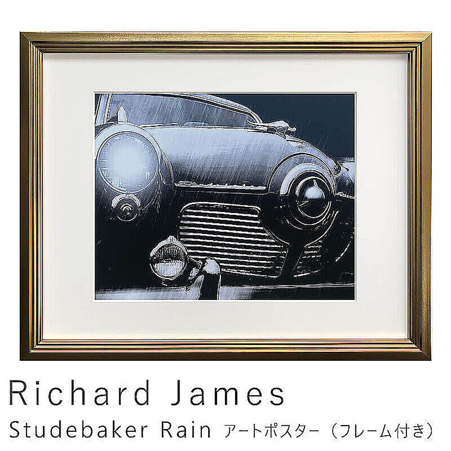 Richard James （リチャード ジャームス） Studebaker Rain アートポスター（フレーム付き） m11243