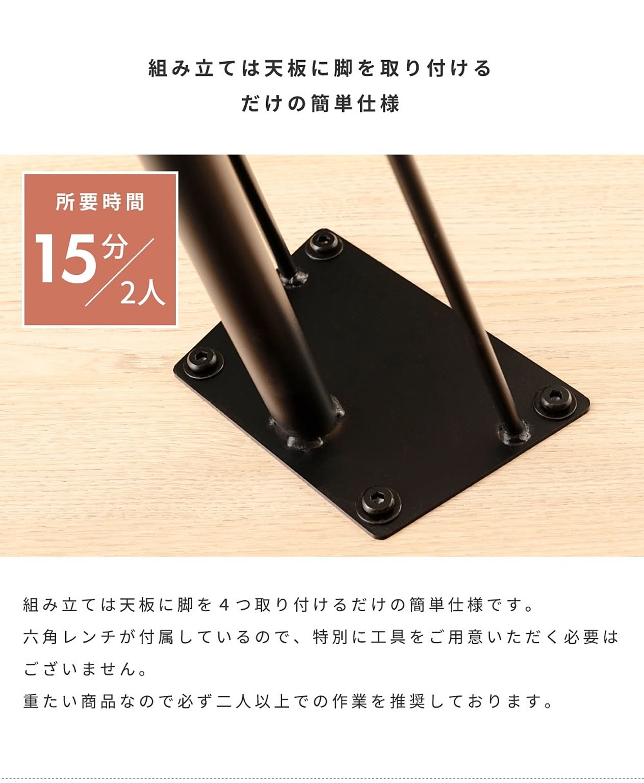 ダイニングテーブル