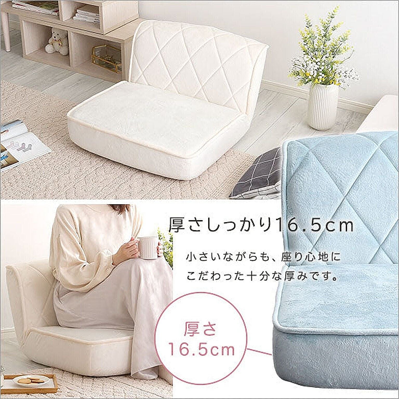 フロアソファ・ローソファ