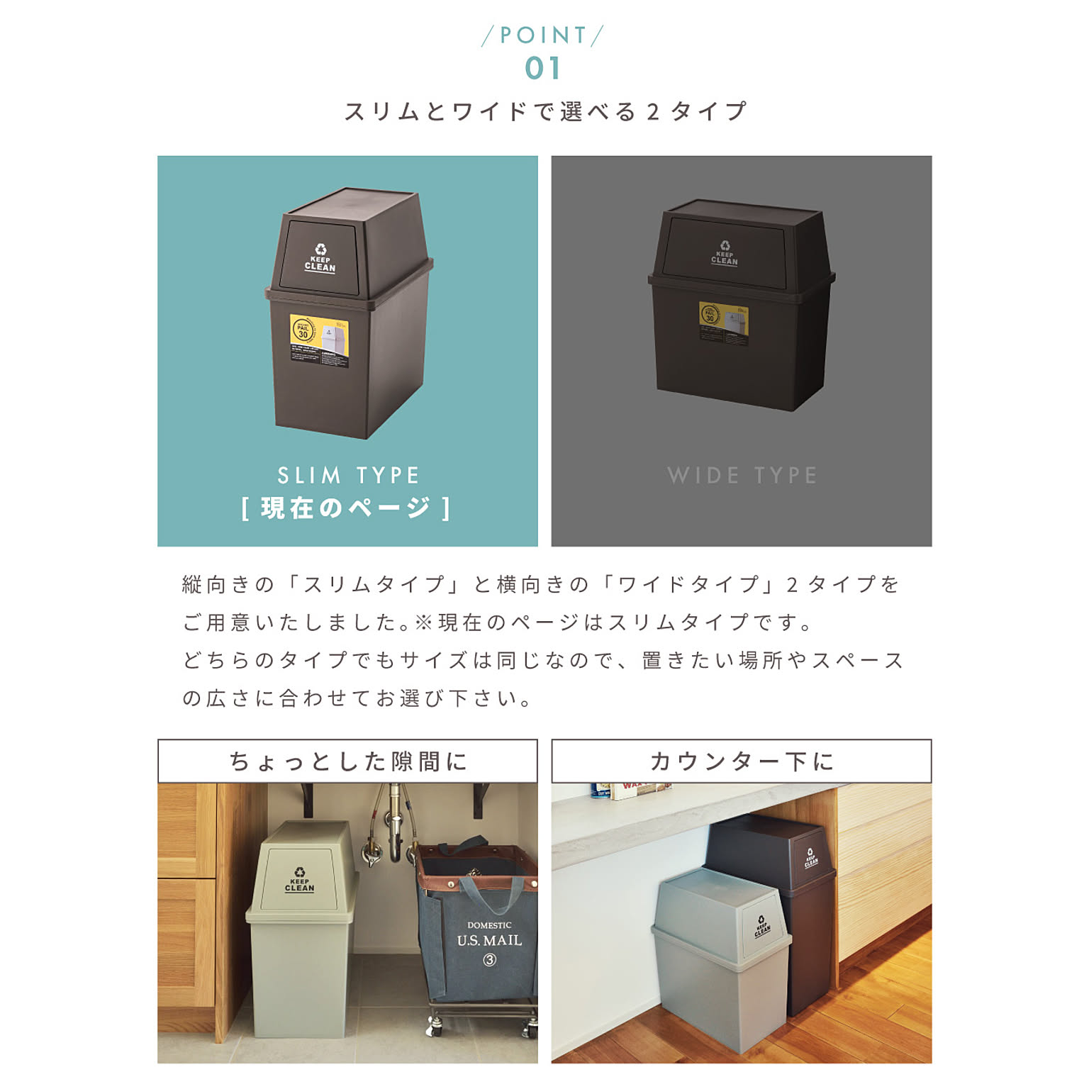 ゴミ箱・ダストボックス
