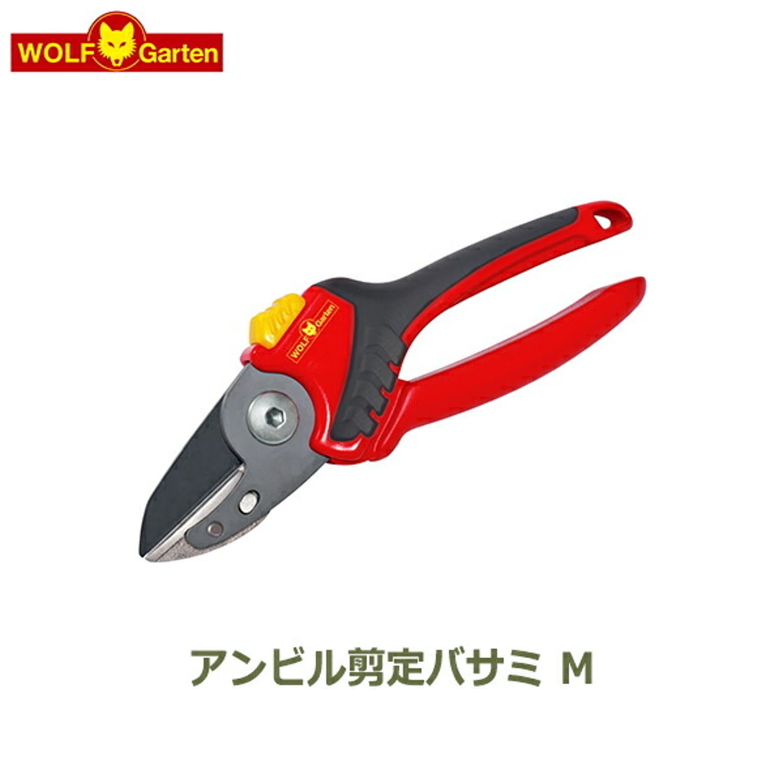 園芸用はさみ