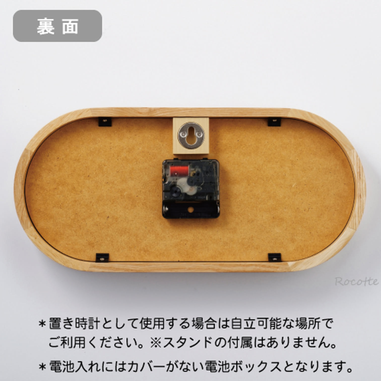掛け時計