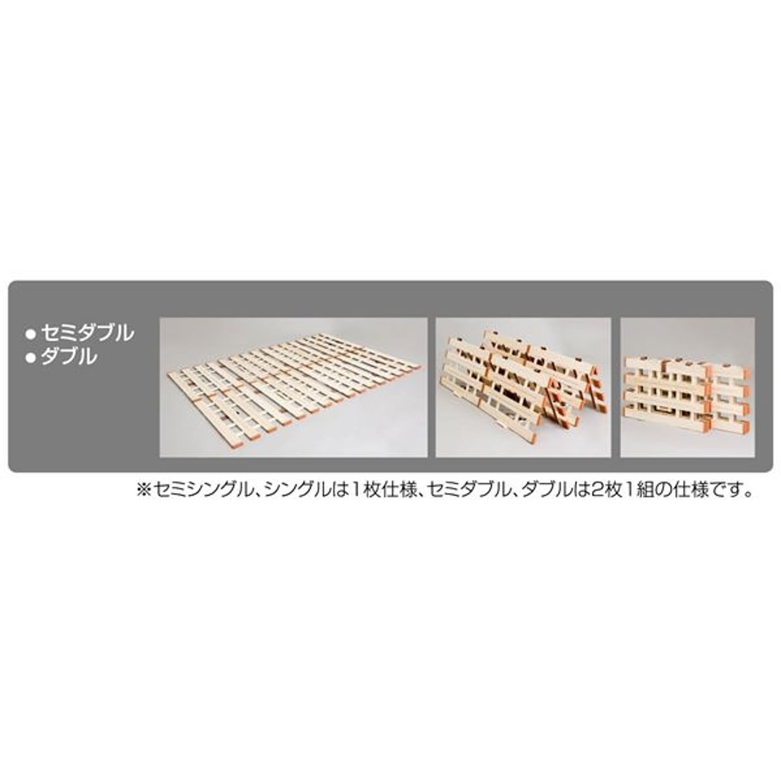 すのこベッド